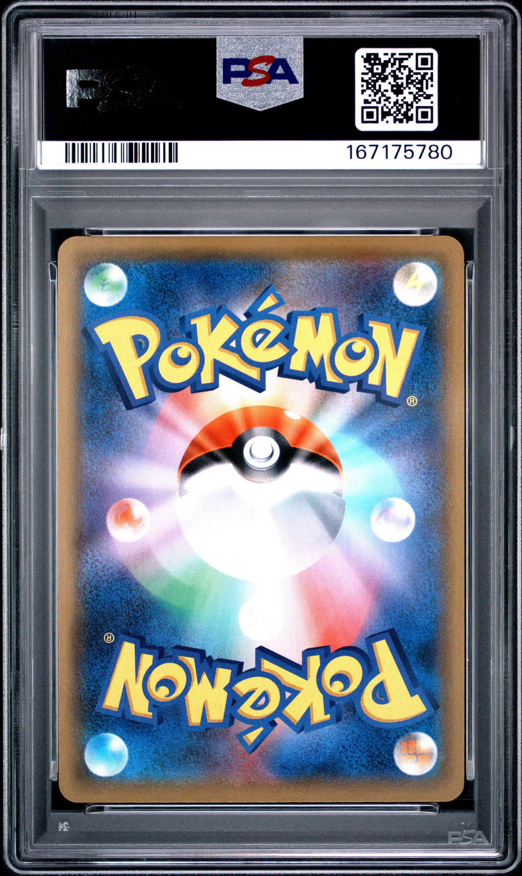 2019 Pokemon Japanese Sun & Moon Dream League Solgaleo & Lunala GX #063 Japanese Dream League-Fa PSA 10