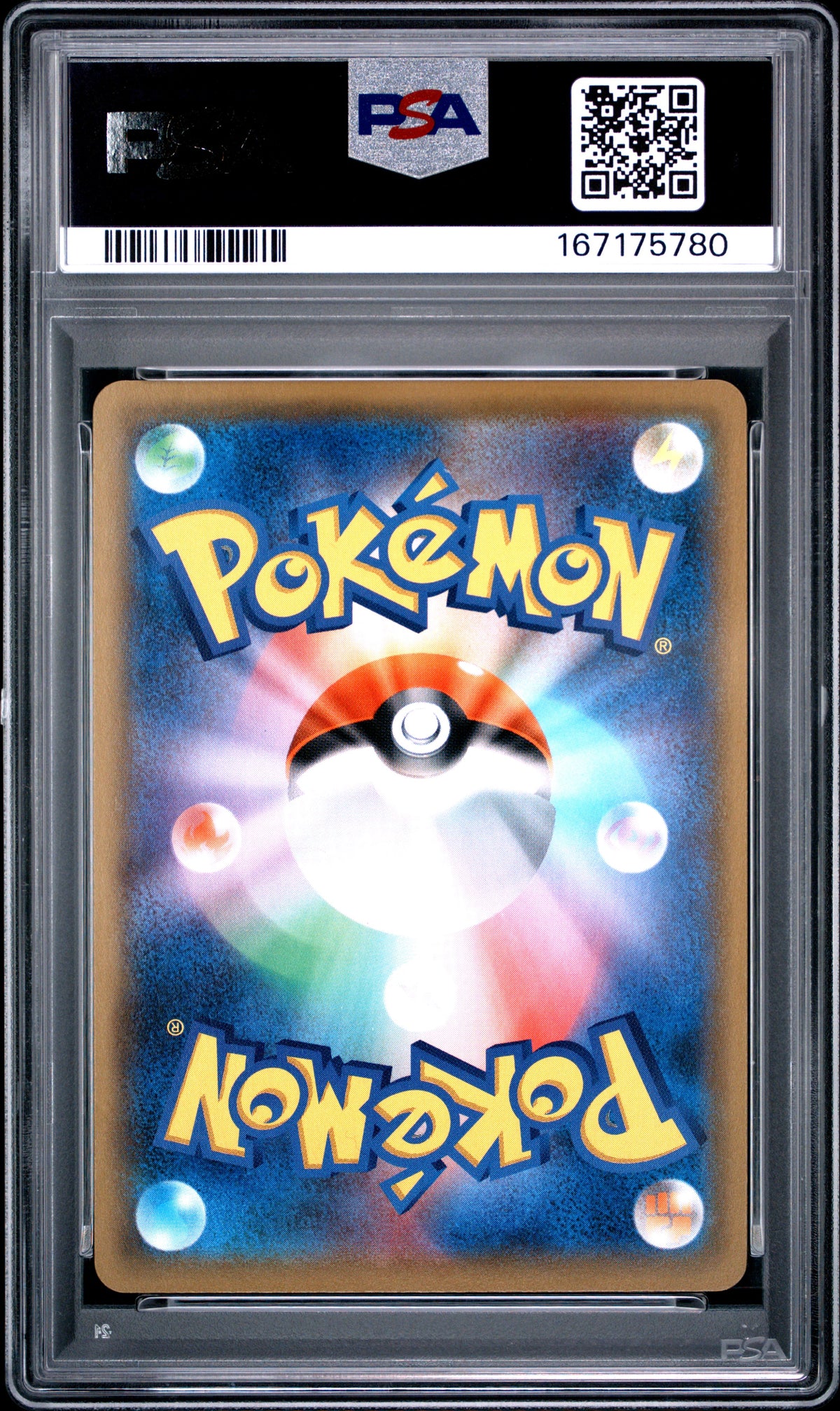 2019 Pokemon Japanese Sun & Moon Dream League Solgaleo & Lunala GX #063 Japanese Dream League-Fa PSA 10