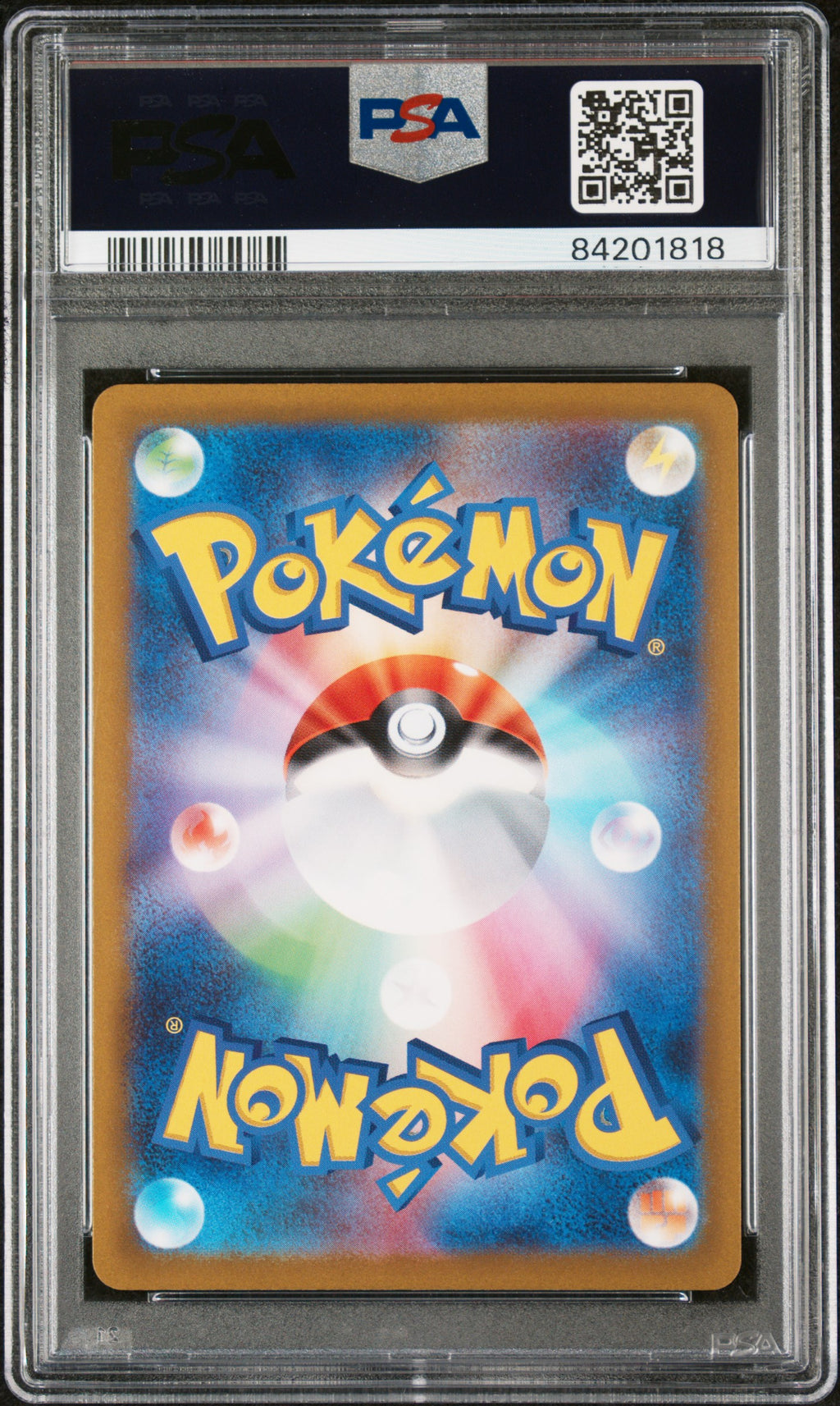 2022 Pokemon Japanese Sword & Shield VSTAR Universe Lumineon V #216 Japanese VSTAR Universe Fa PSA 10
