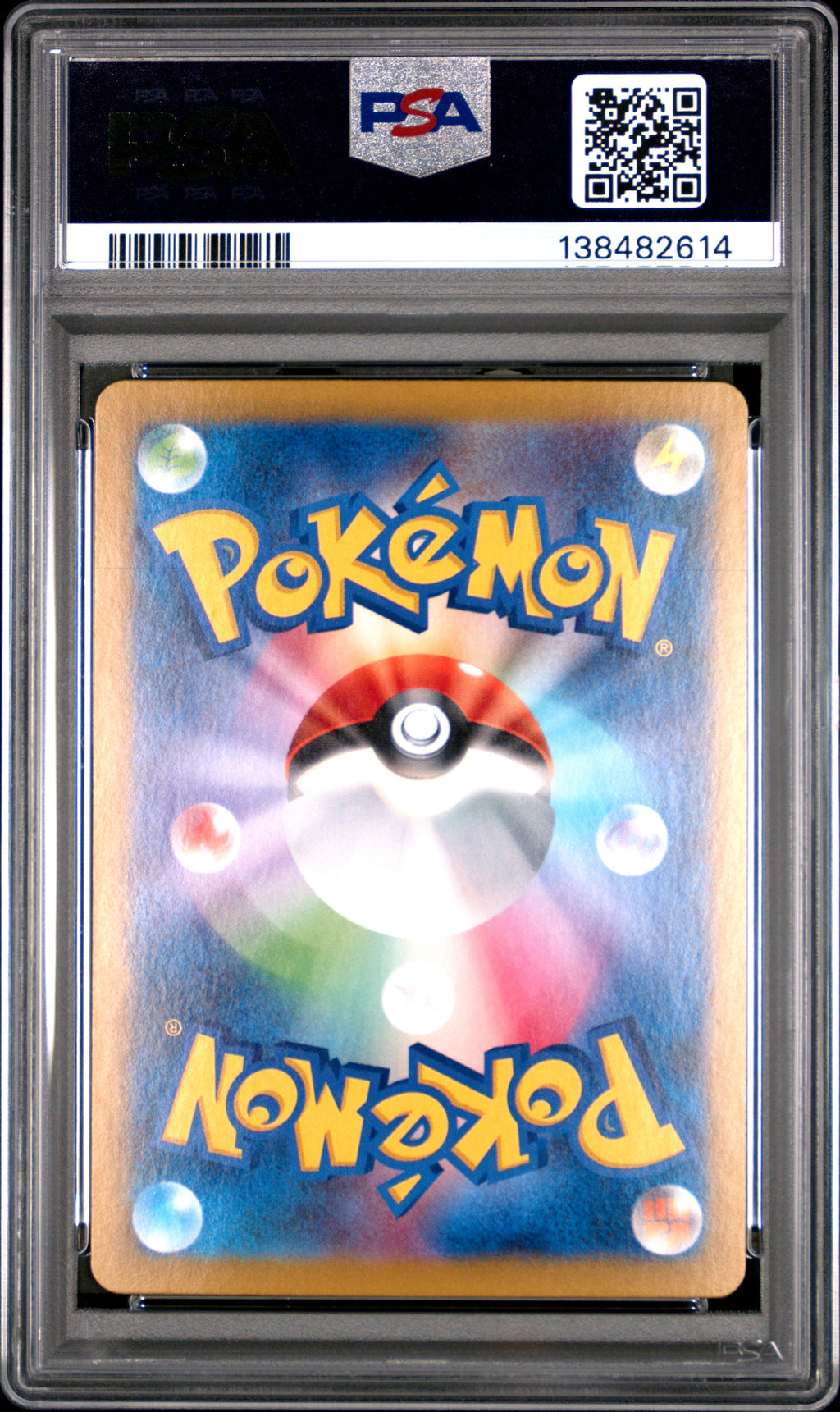 2025 Pokemon Japanese SV9-Battle Partners Salamence EX #129 Japanese Special Art Rare PSA 10