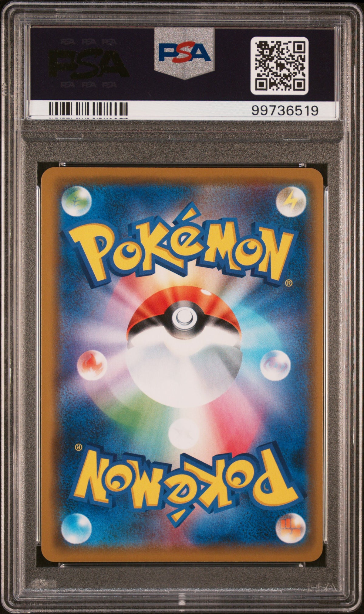 2019 Pokemon Japanese Sun & Moon Dream League Vileplume GX #003 Japanese Dream League PSA 10
