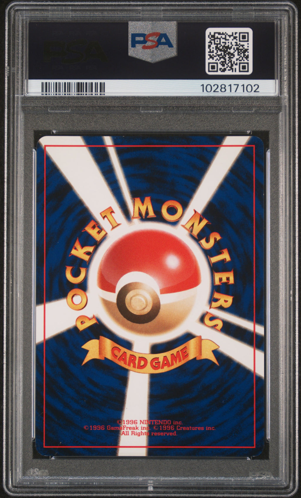 1998 Pokemon Japanese Pokemon Japanese Promo Grand Party Trainer Japanese Promo-Double Black Star PSA 8