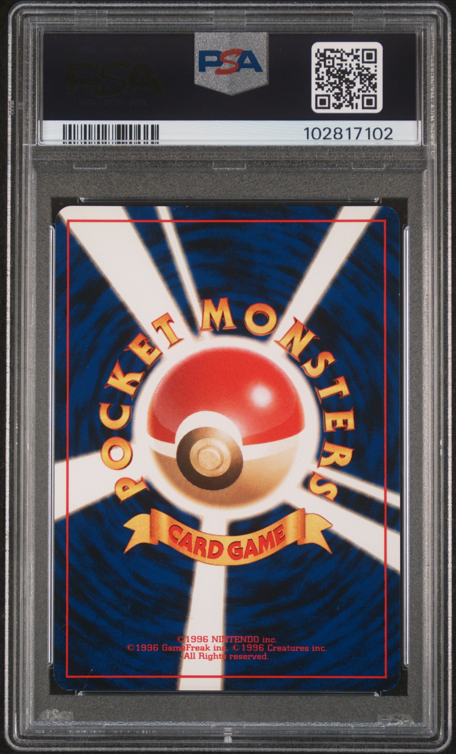 1998 Pokemon Japanese Pokemon Japanese Promo Grand Party Trainer Japanese Promo-Double Black Star PSA 8