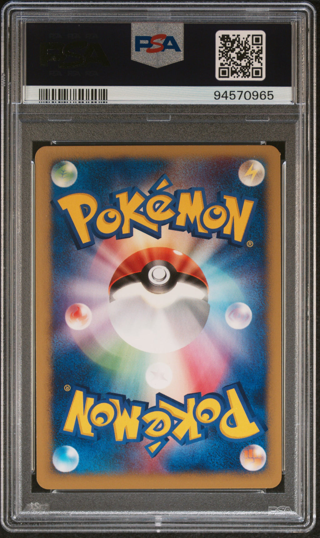 2001 Pokemon Japanese VS Jasmine's Ampharos #031 Japanese 1st Edition PSA 10