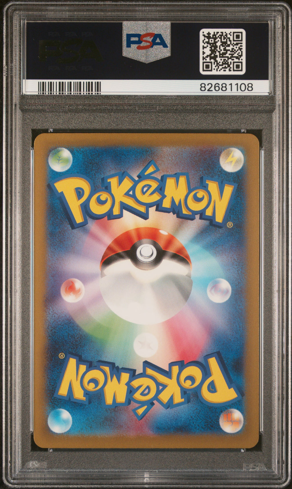 2022 Pokemon Japanese Sword & Shield VSTAR Universe Pikachu #205 Japanese VSTAR Universe Fa PSA 10