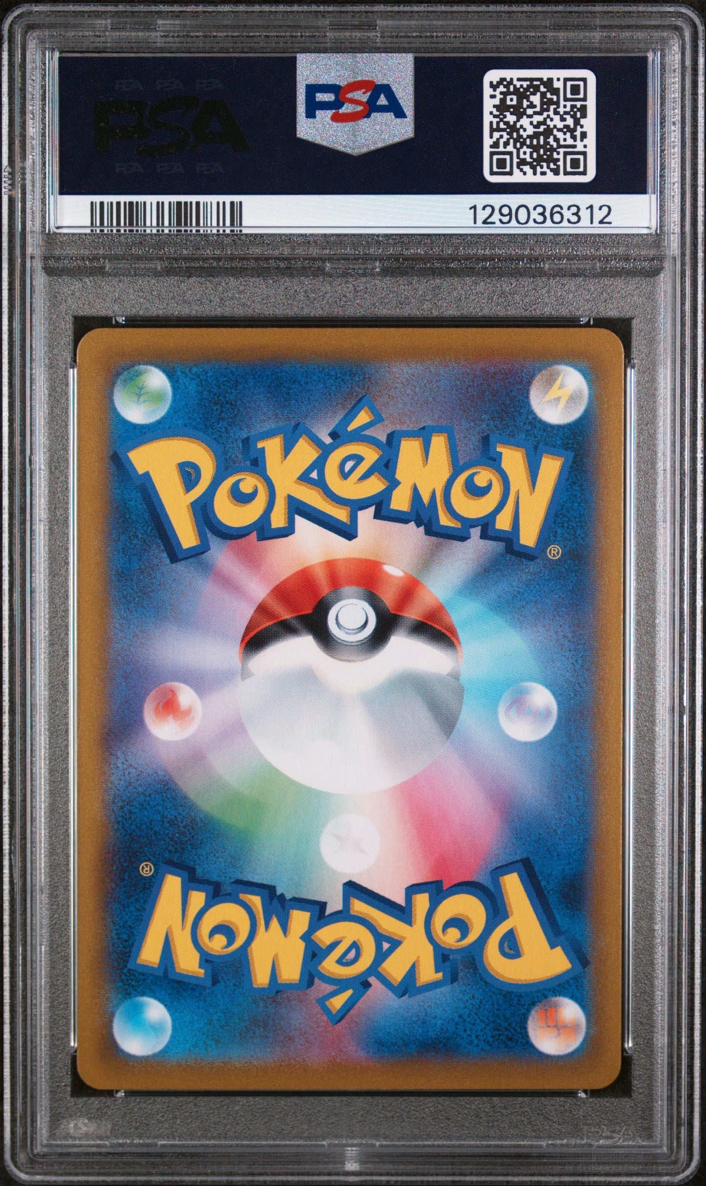 2021 Pokemon Japanese Sword & Shield VMAX Climax Umbreon V #244 Japanese VMAX Climax Fa PSA 10
