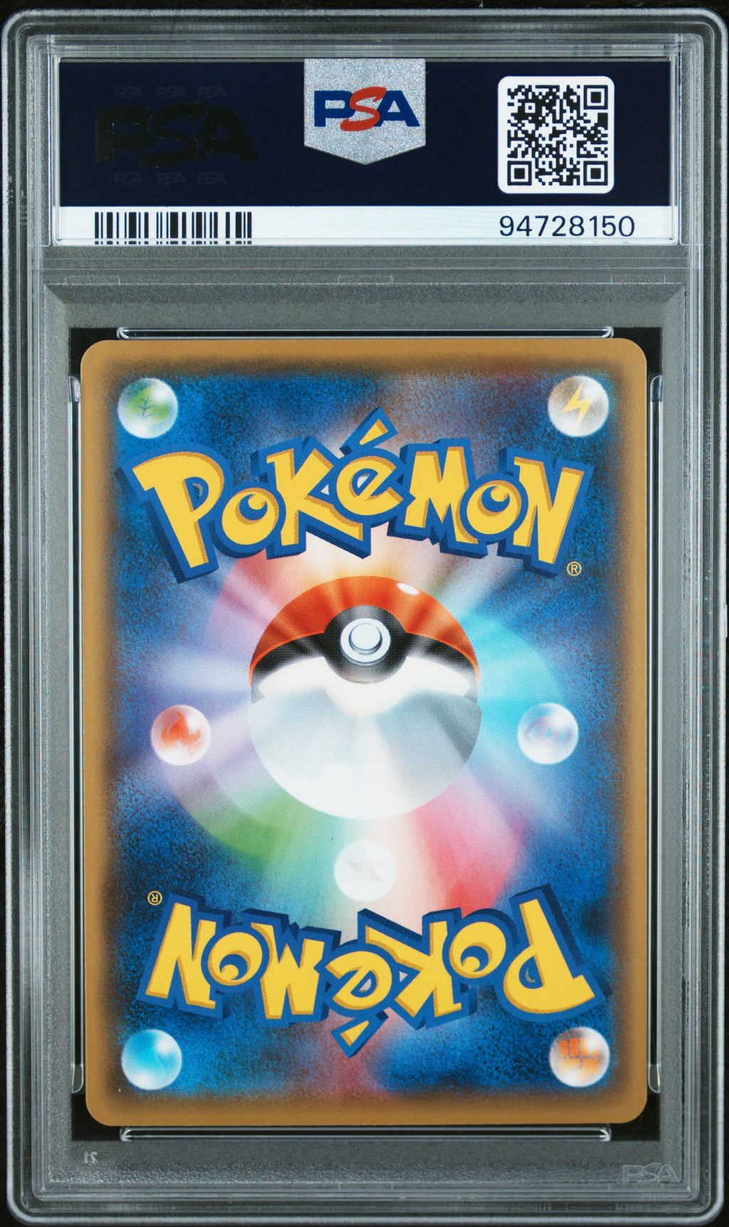 2021 Pokemon Japanese S Promo Pikachu #208 Japanese Yu Nagaba X PCG Campaign PSA 10