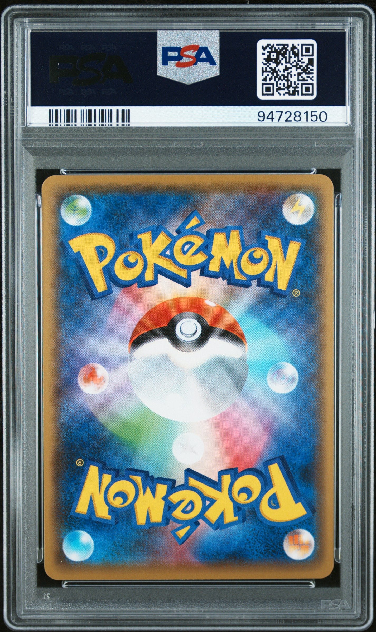 2021 Pokemon Japanese S Promo Pikachu #208 Japanese Yu Nagaba X PCG Campaign PSA 10