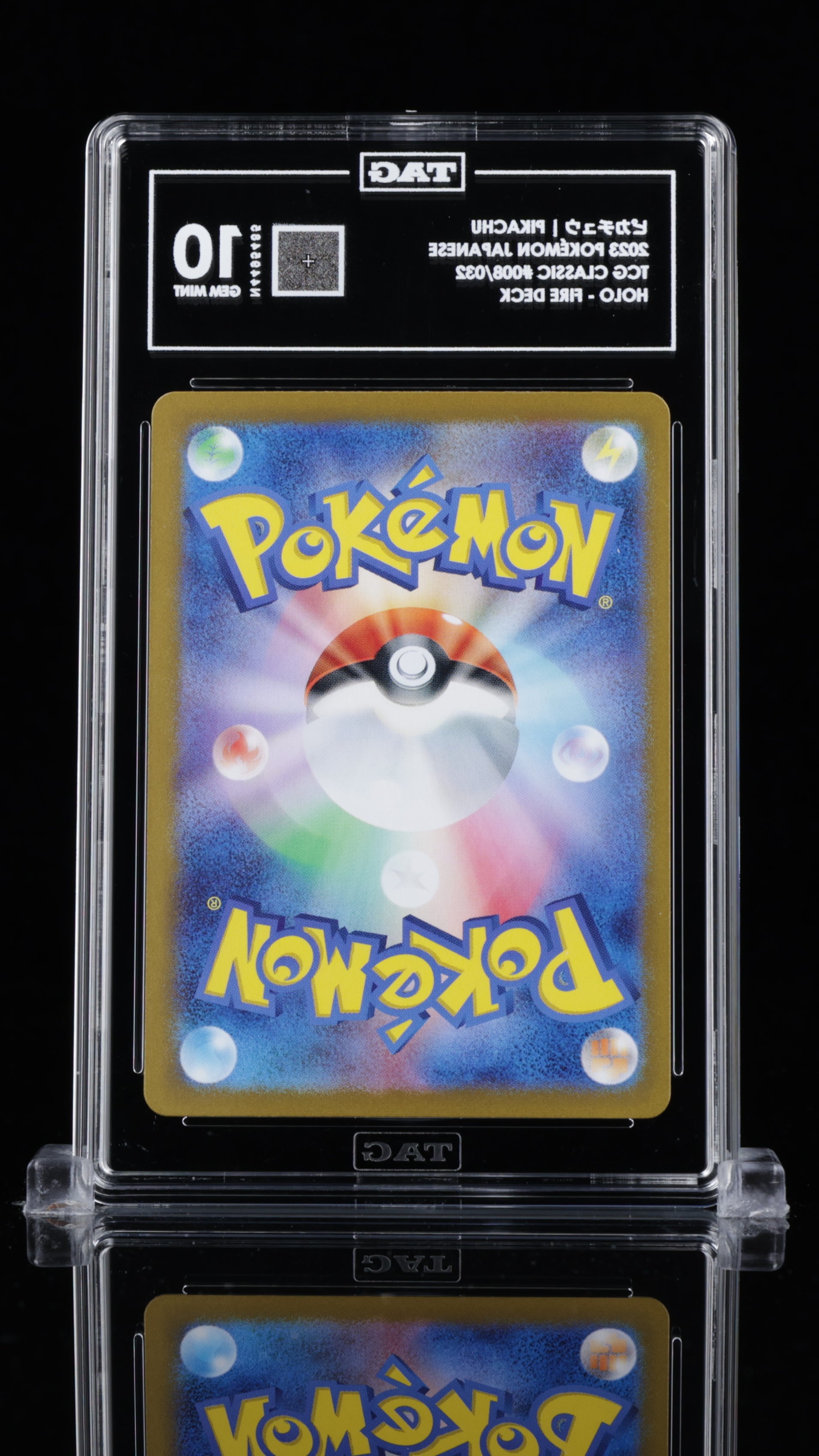 2023 Pokemon ピカチュウ Pikachu #008/032 TAG 10