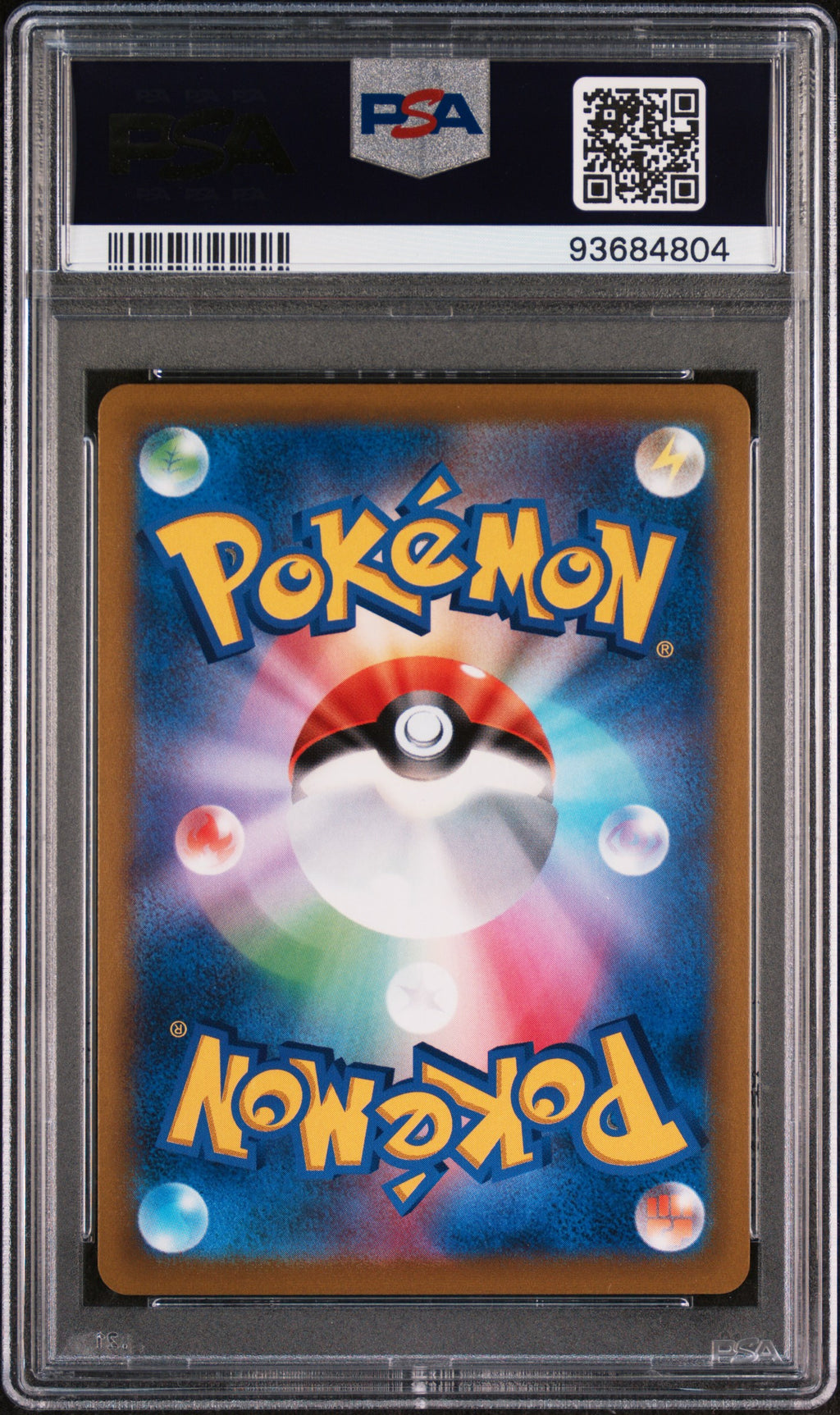 2021 Pokemon Japanese Sword & Shield VMAX Climax Rayquaza VMAX #252 Japanese VMAX Climax Fa PSA 10