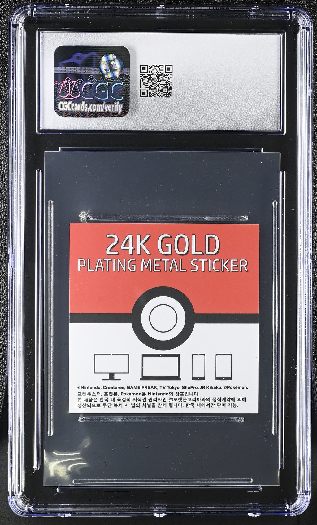 2023 Striking Pokemon Candy Stickers Magikarp 24K Gold Plating CGC 9