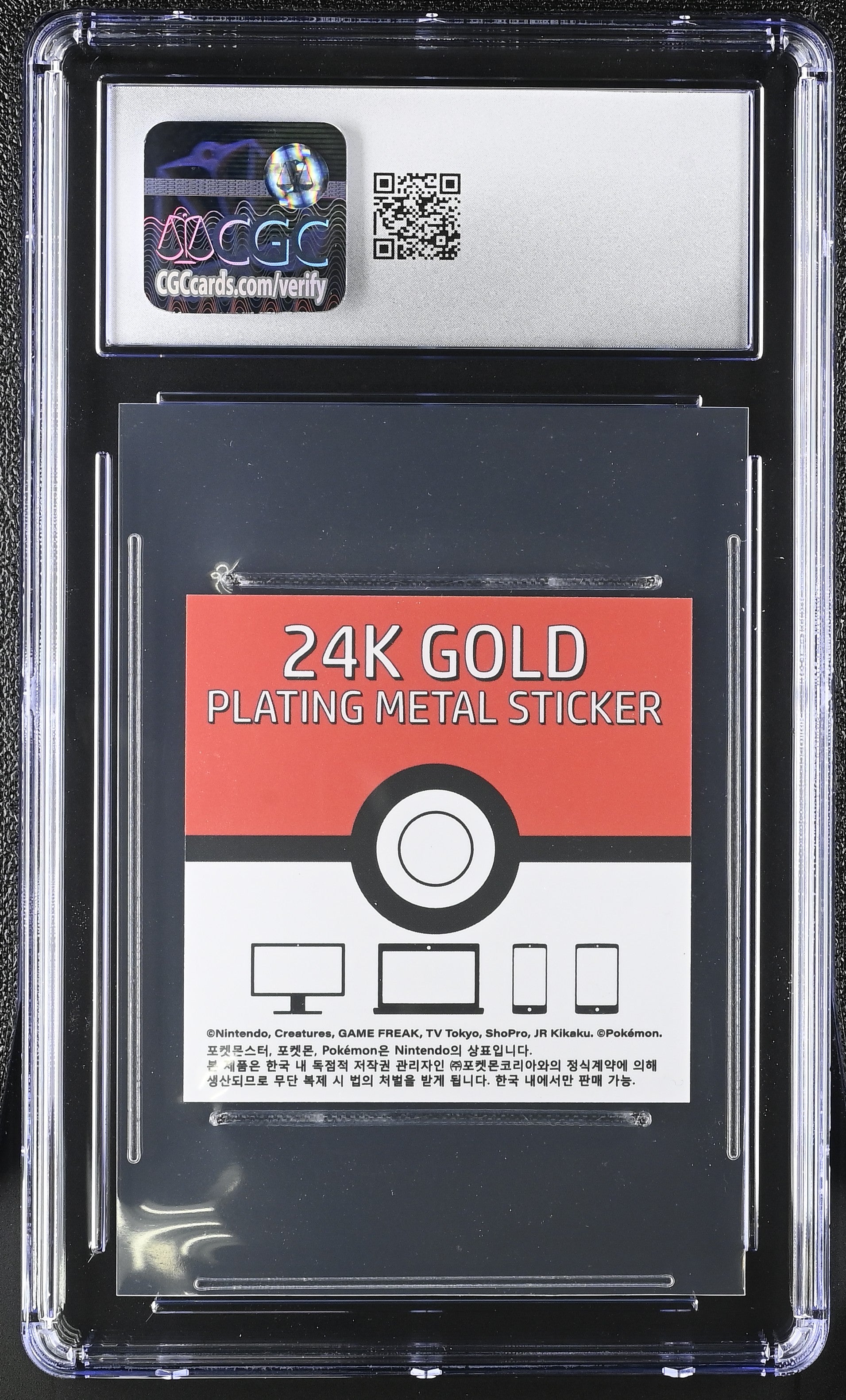 2023 Striking Pokemon Candy Stickers Magikarp 24K Gold Plating CGC 9