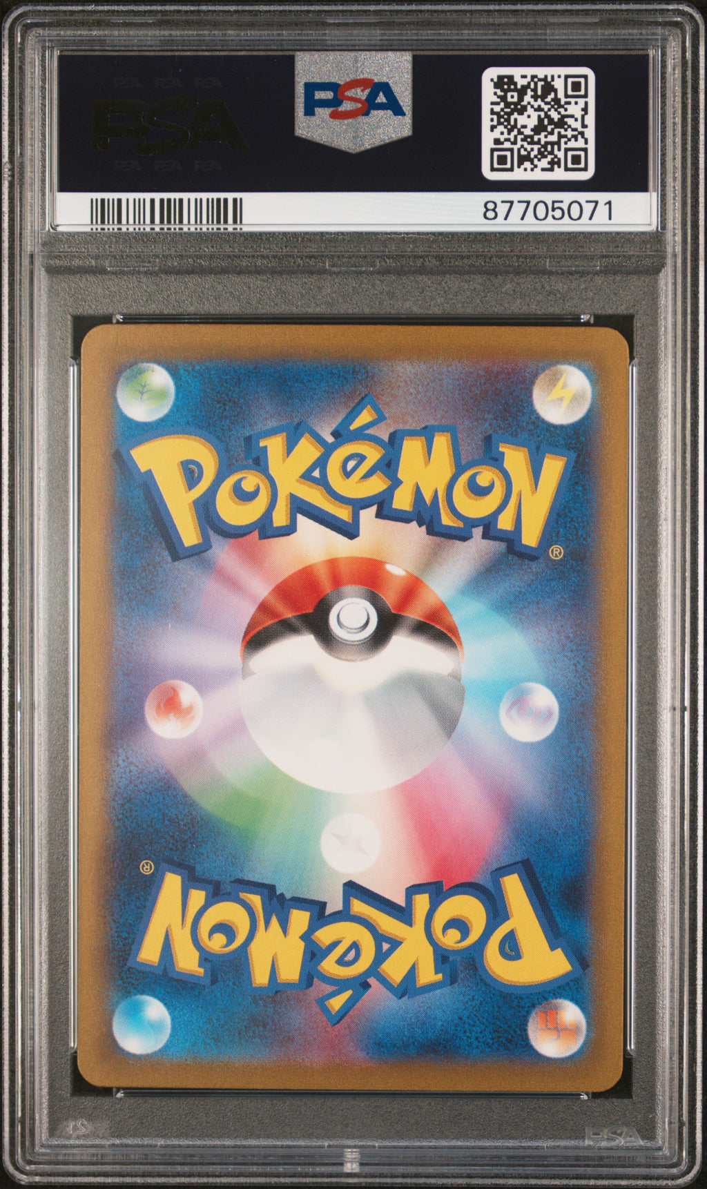2023 Pokemon Japanese Sv2a-Pokemon 151 Erika's Invitation #206 Japanese Special Art Rare PSA 10