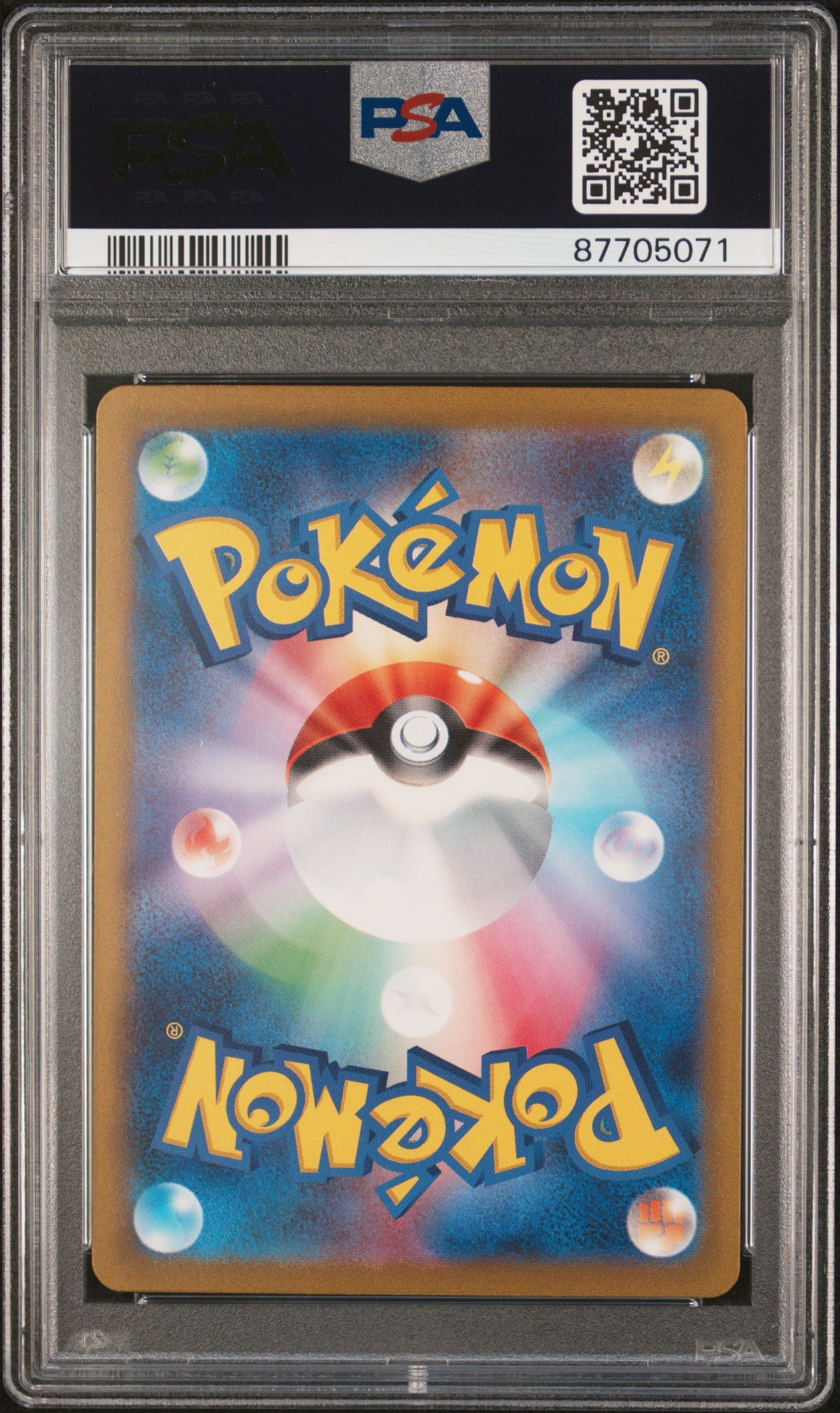2023 Pokemon Japanese Sv2a-Pokemon 151 Erika's Invitation #206 Japanese Special Art Rare PSA 10