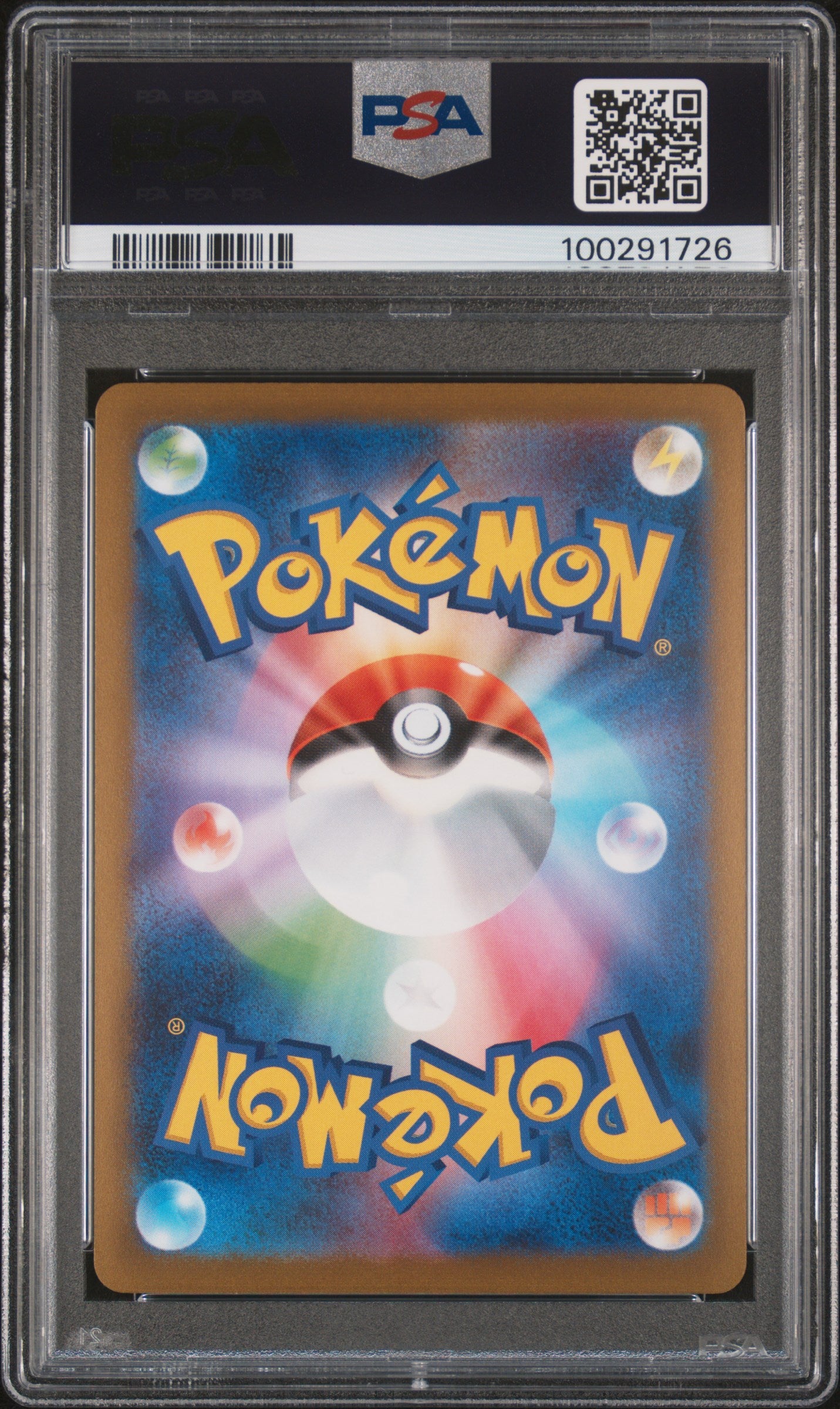 2023 Pokemon Japanese SV-P Promo Umbreon #067 Japanese Yu Nagaba X PCG Campaign PSA 10