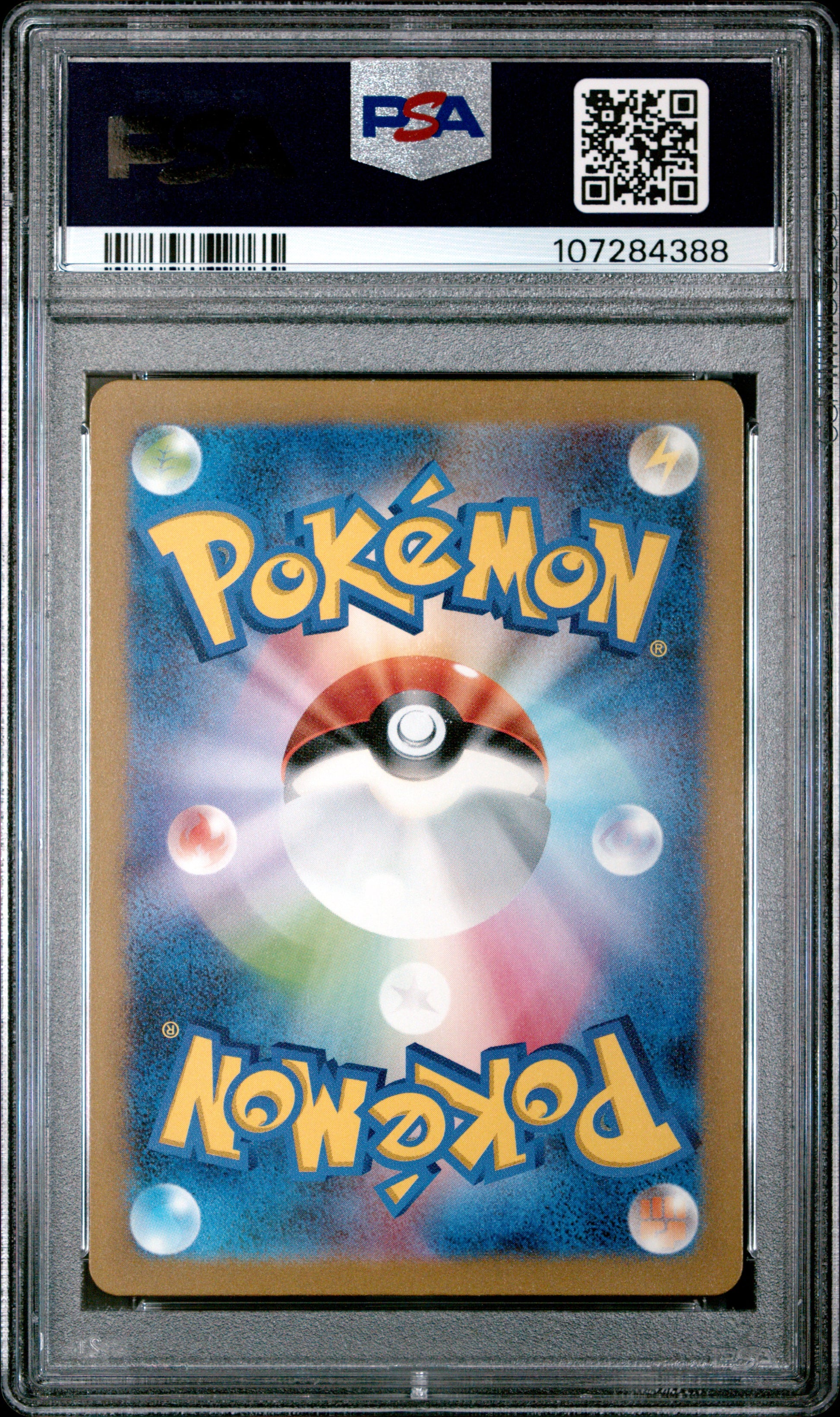 2023 Pokemon Japanese Sv2a-Pokemon 151 Charizard EX #185 Japanese Super Rare PSA 10