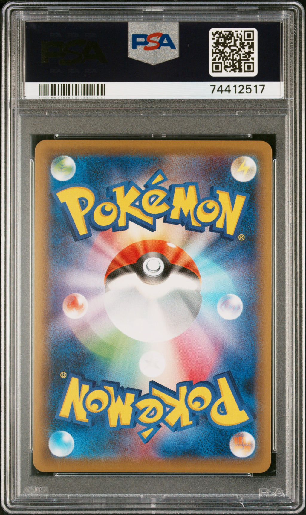 2021 Pokemon Japanese Sword & Shield Rapid Strike Master Cheryl #081 Japanese Fa Rapid Strike Master PSA 10