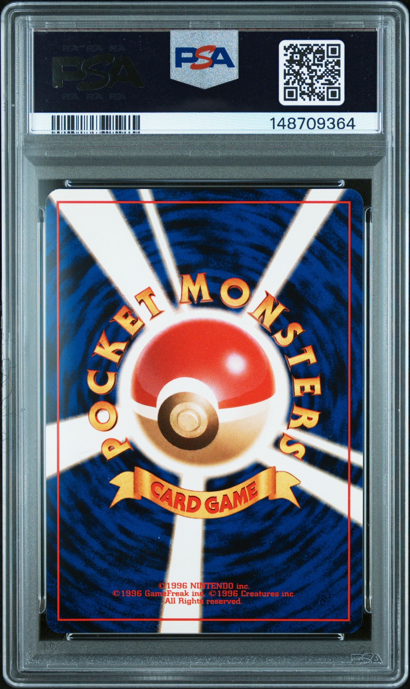 1997 Pokemon Japanese Fossil Mysterious Fossil Japanese PSA 8.5