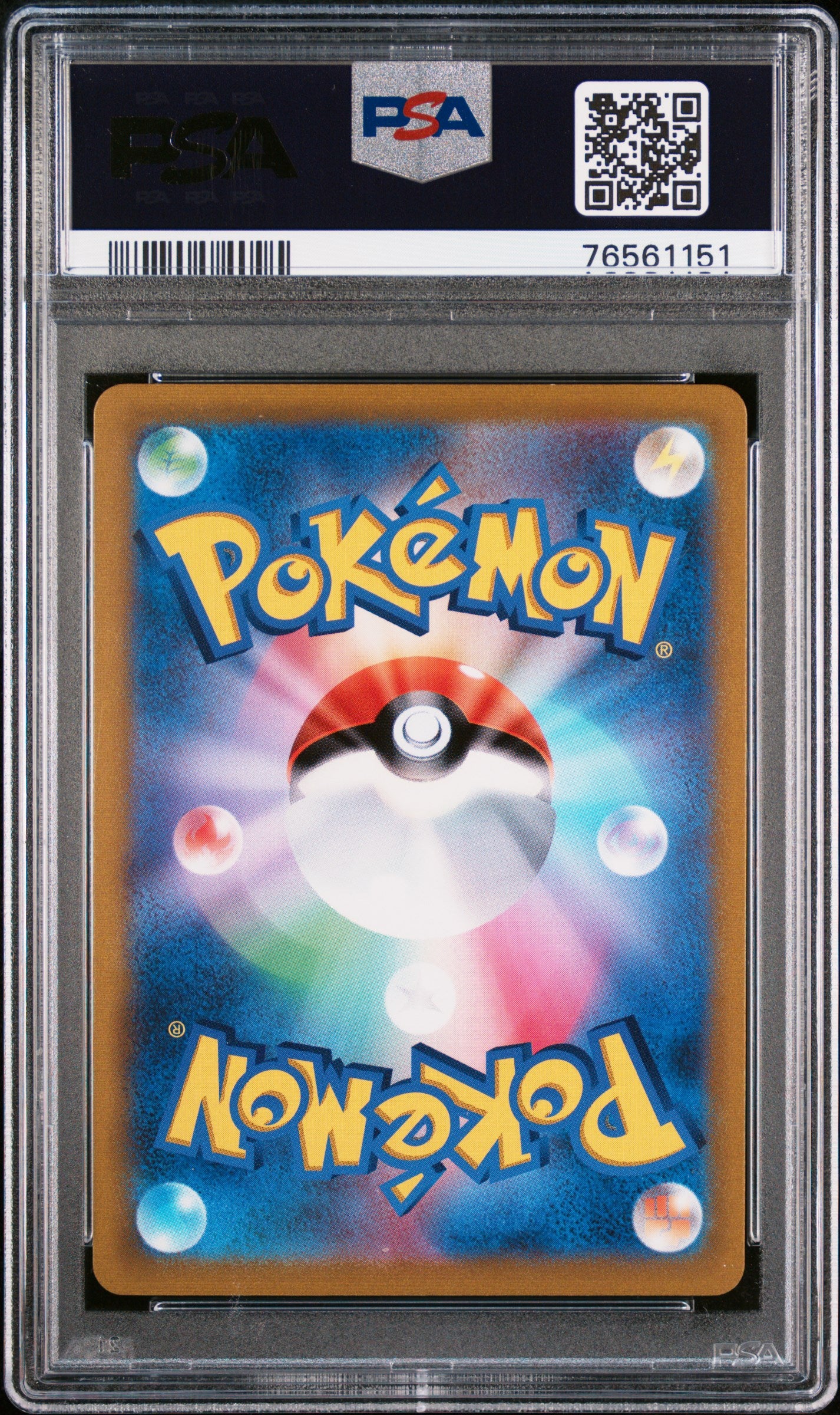 2021 Pokemon Japanese Sword & Shield VMAX Climax Mimikyu V #233 Japanese VMAX Climax Fa PSA 10