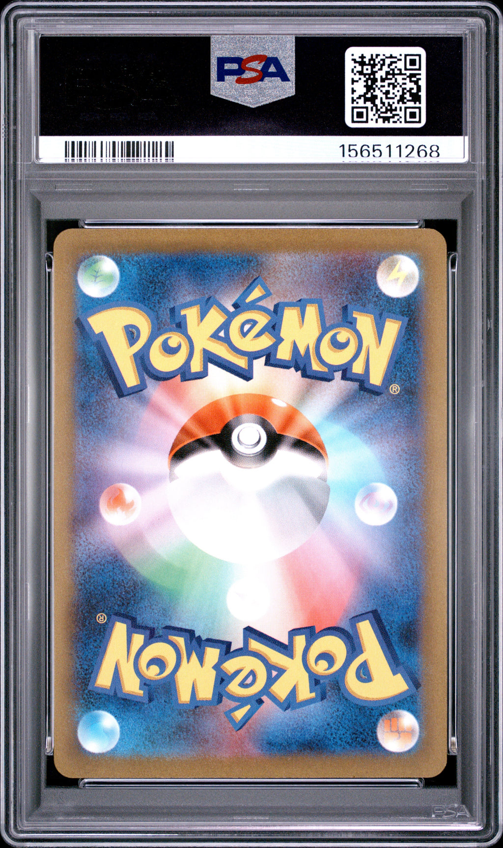 2023 Pokemon Japanese Sv2a-Pokemon Card 151 Charmeleon #169 Japanese Art Rare PSA 9
