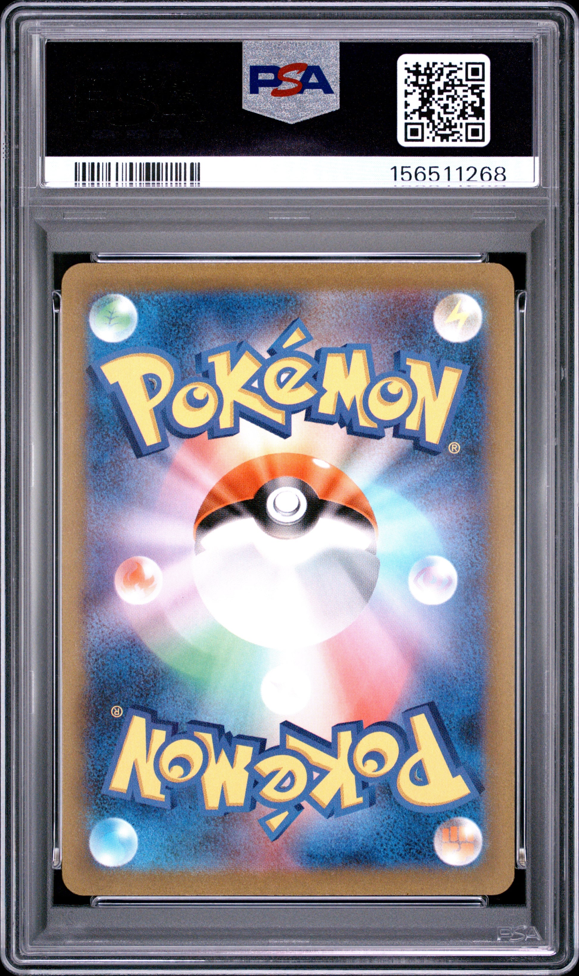 2023 Pokemon Japanese Sv2a-Pokemon Card 151 Charmeleon #169 Japanese Art Rare PSA 9