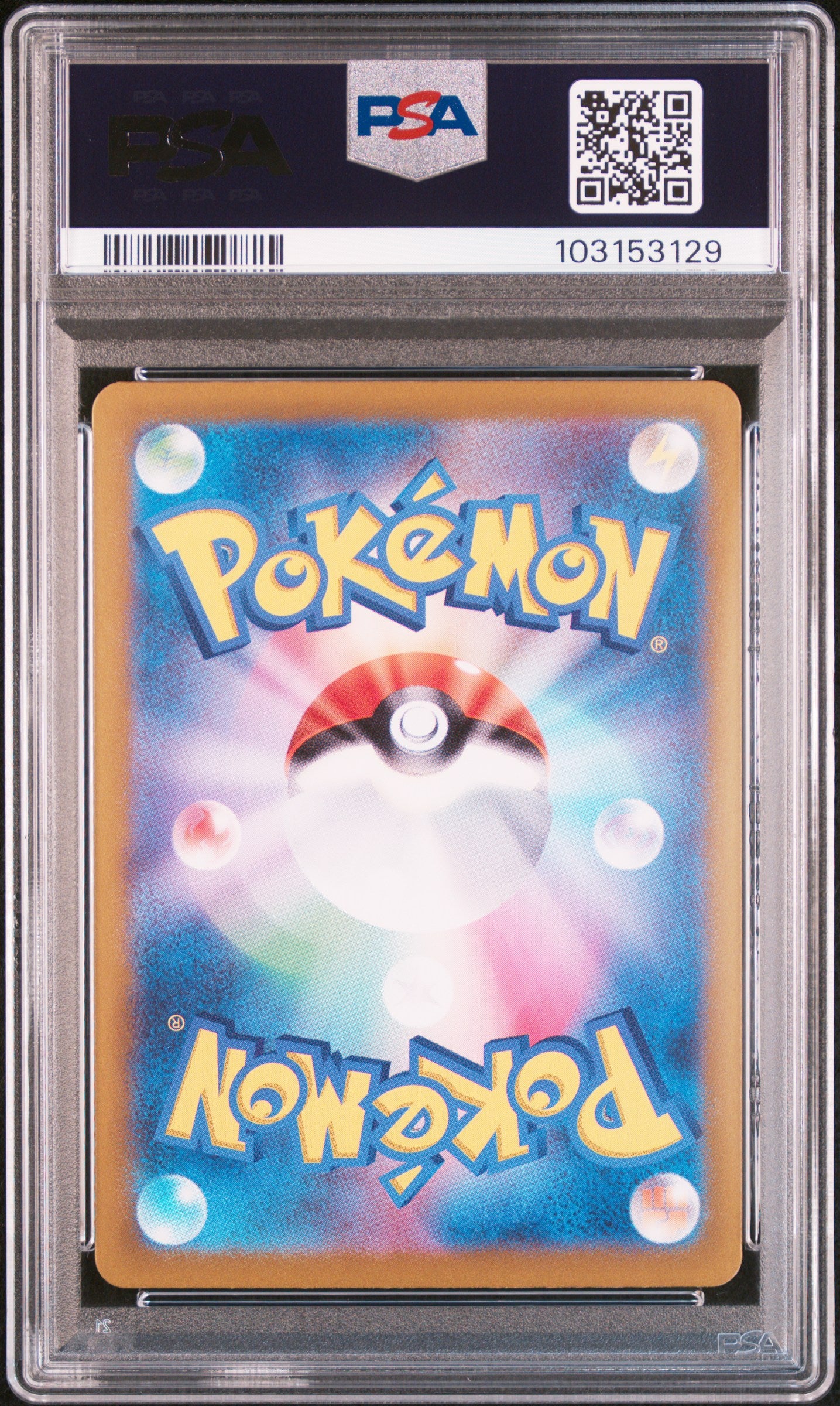 2024 Pokemon Japanese Sv8a-Terastal Fest EX Jolteon EX #209 Japanese Special Art Rare PSA 10