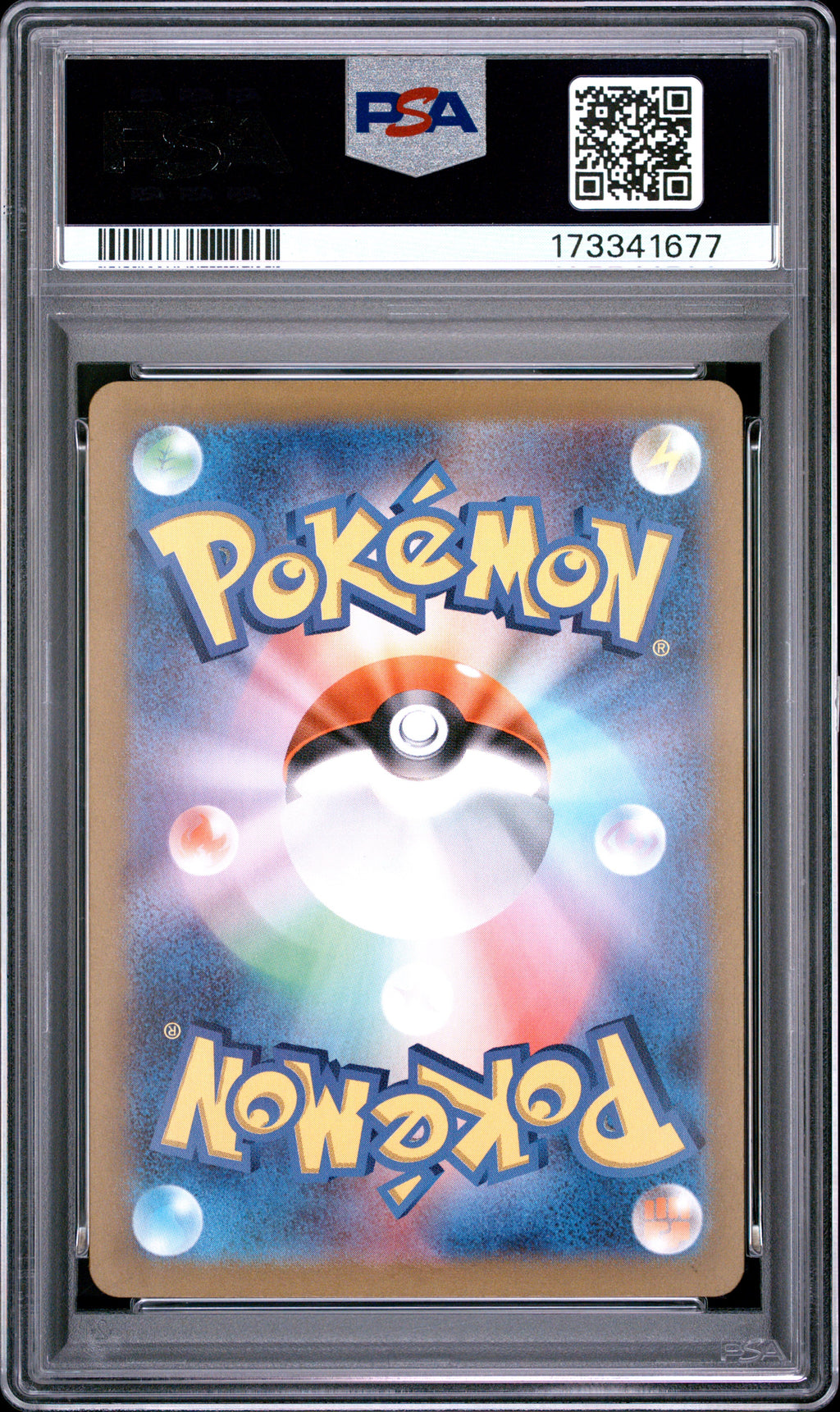 2025 Pokemon Japanese Sv9a-Heat Wave Arena Cynthia's Garchomp EX #087 Japanese Special Art Rare PSA 10