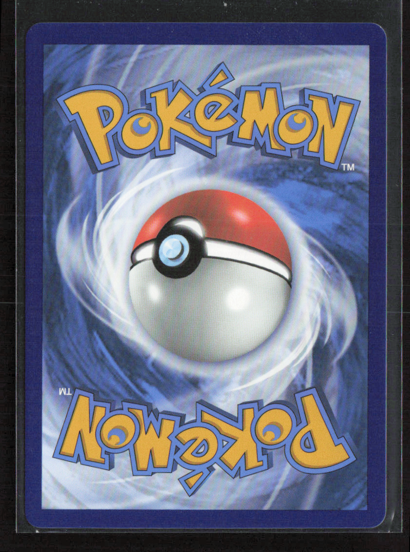 2025 Pokemon Yanmega ex - 228/182 #228/182 Special Illustration Rare