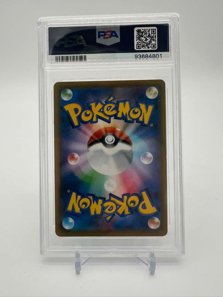 2019 Pokemon Japanese Sun & Moon Dream League Vileplume GX #062 Japanese Dream League Fa PSA 10