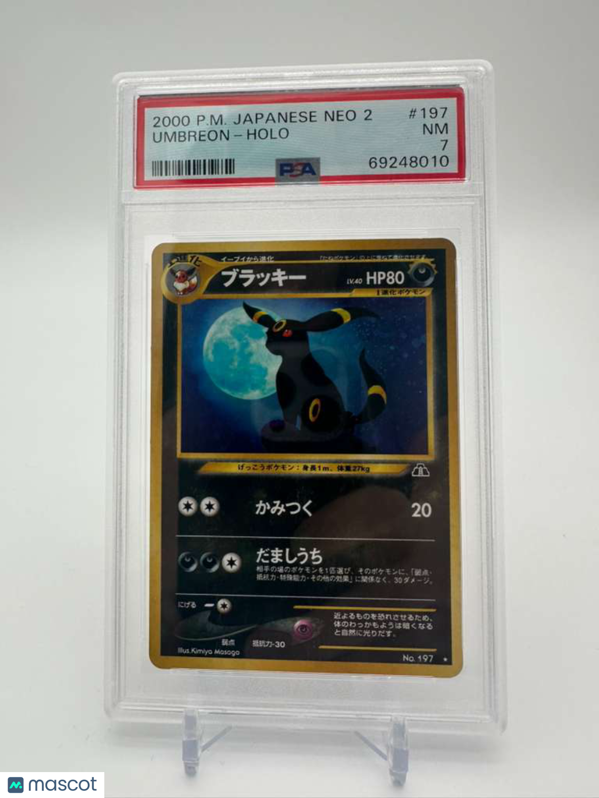 2000 Pokemon Japanese Neo 2 Umbreon #197 Japanese PSA 7