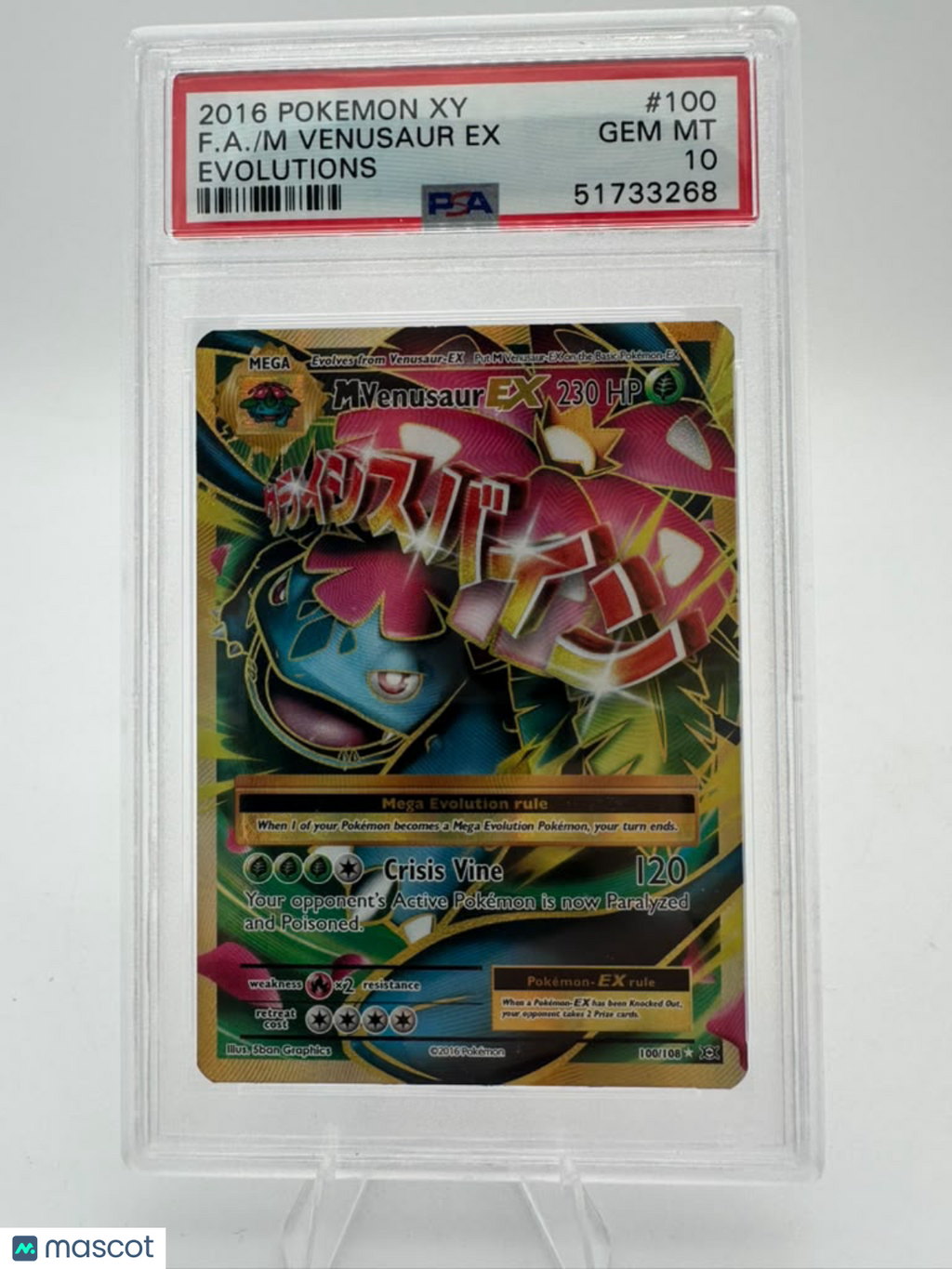 2016 Pokemon Xy Evolutions M Venusaur EX #100 Fa Evolutions PSA 10