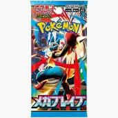 ⚡LIGHTNING TTC Japanese Mega Brave Booster Pack⚡