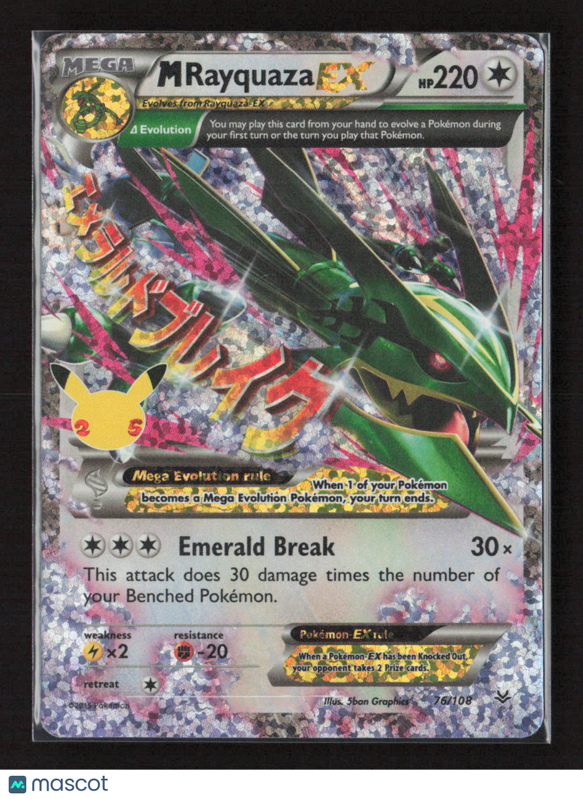 2021 Pokemon M Rayquaza EX #76/108 Classic Collection