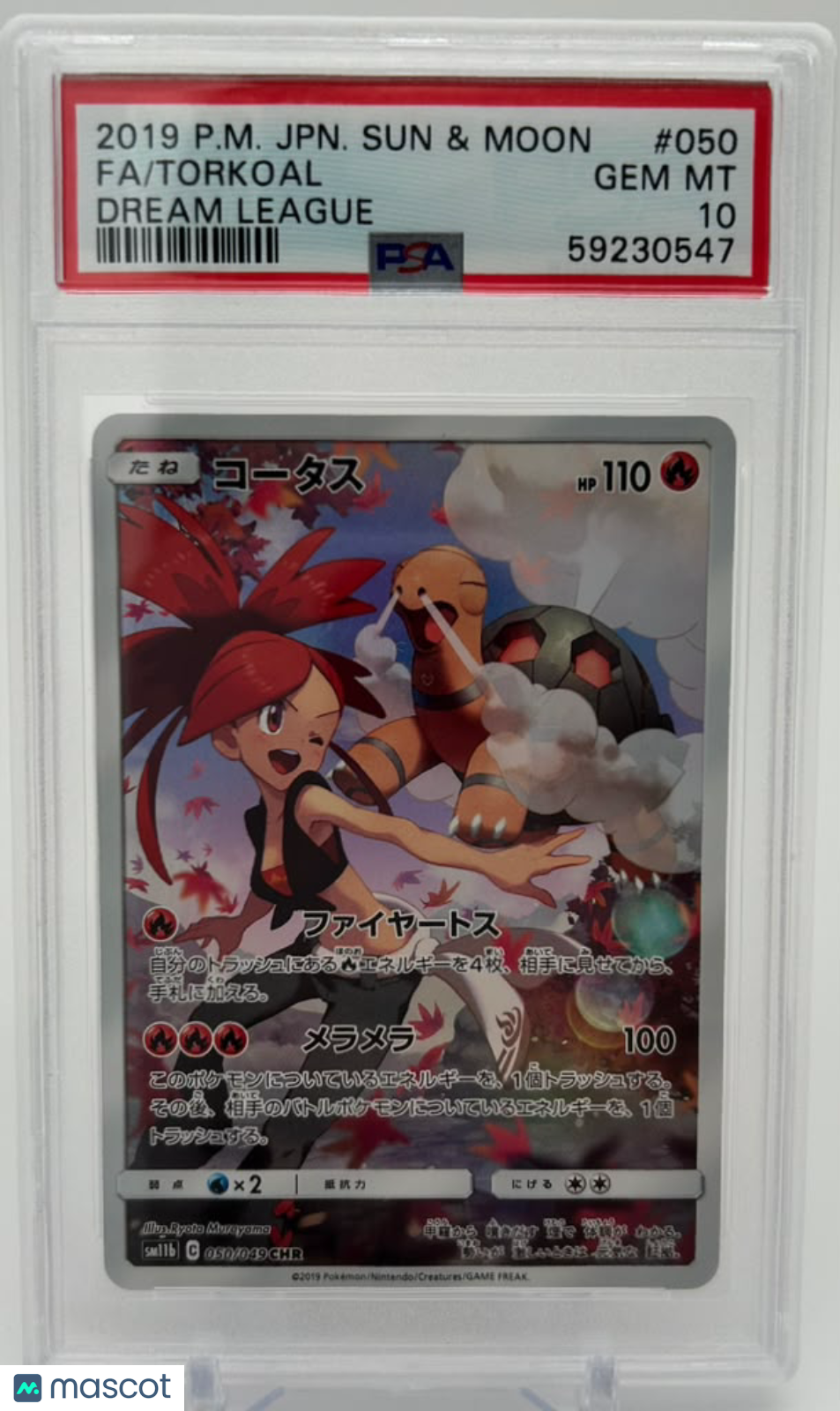 2019 Pokemon Japanese Sun & Moon Dream League Torkoal #050 Japanese Dream League Fa PSA 10