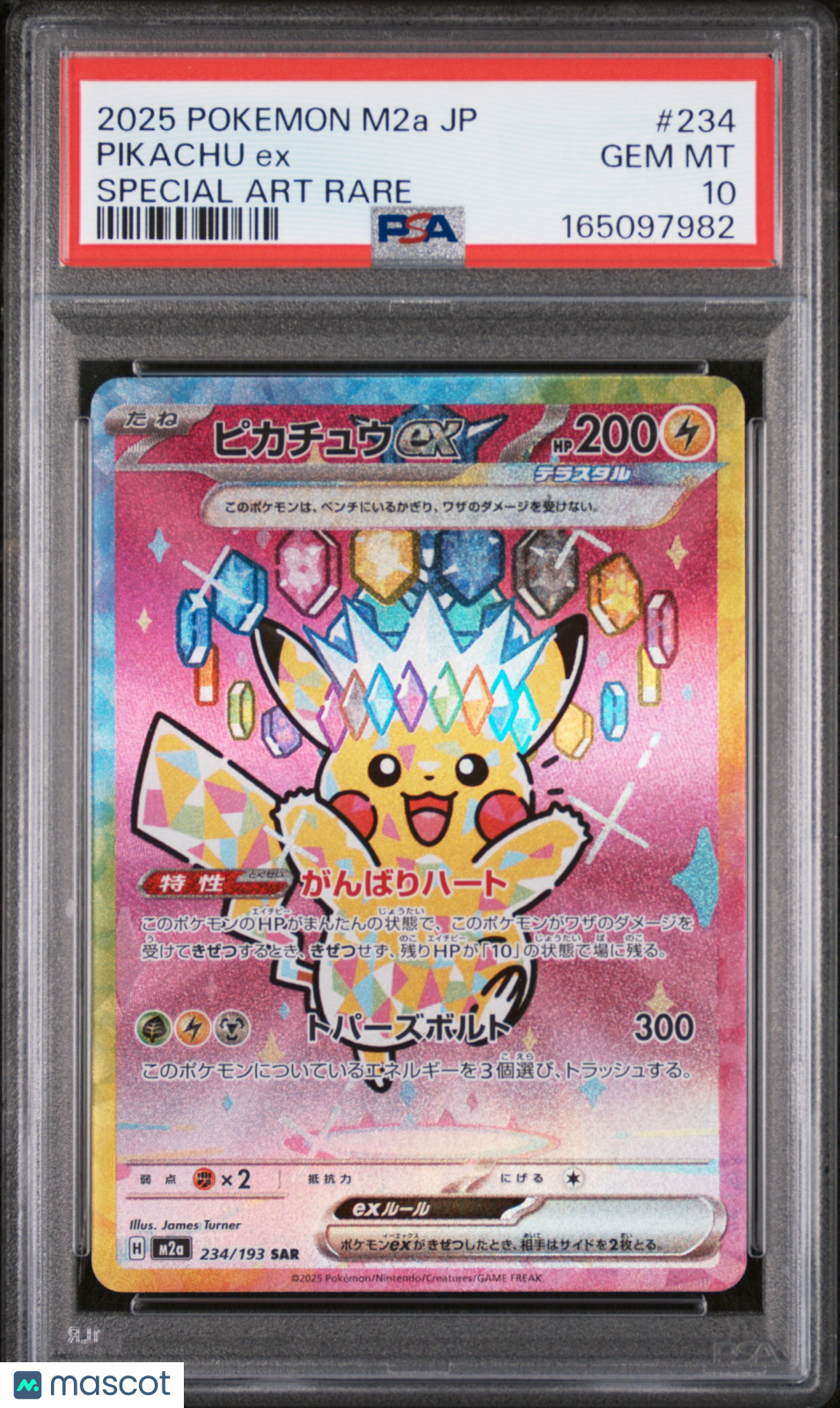 2025 Pokemon Japanese M2a-Mega Dream EX Pikachu EX #234 Japanese Special Art Rare PSA 10
