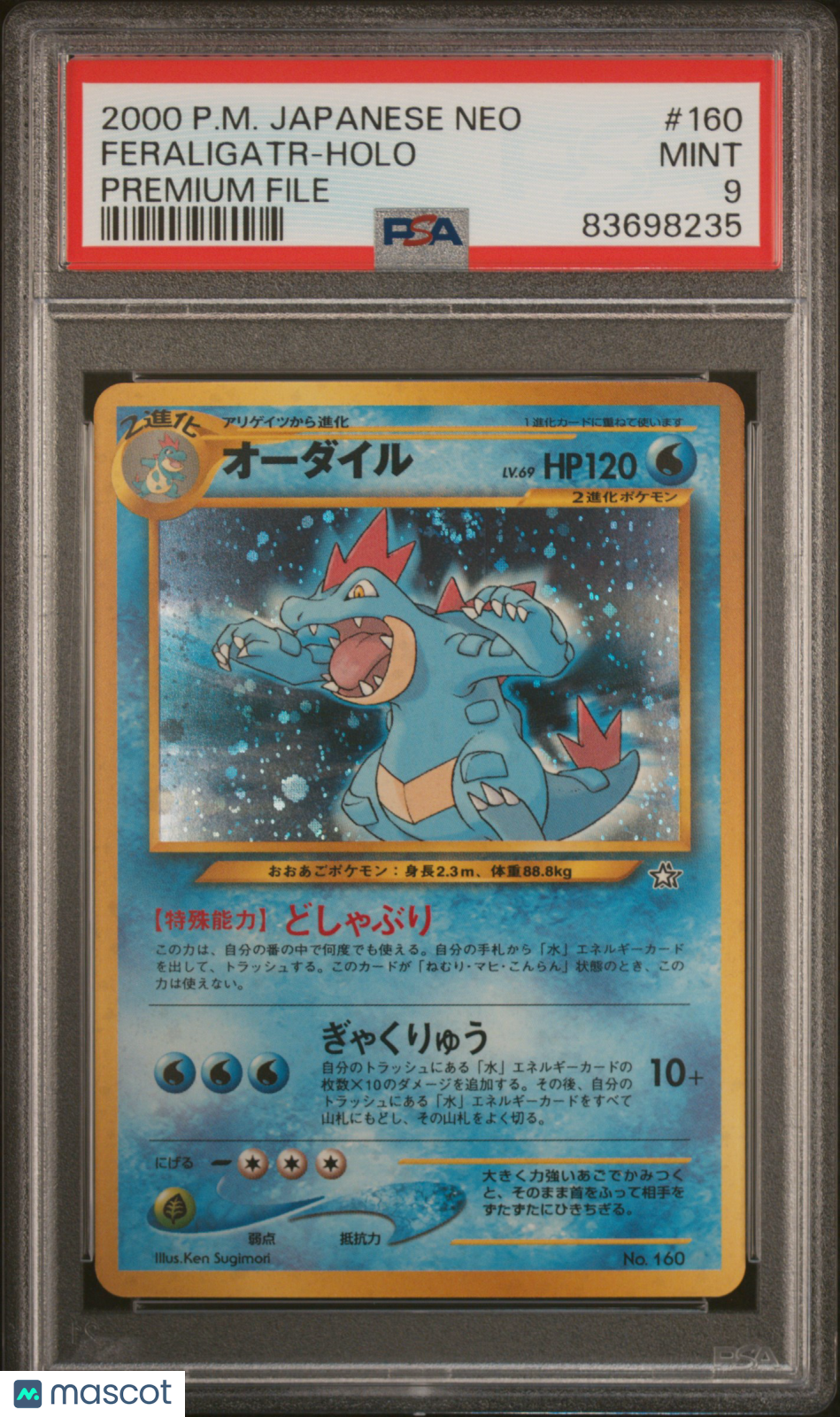 1999 Pokemon Japanese Neo Promo Feraligatr #160 Japanese Premium File PSA 9
