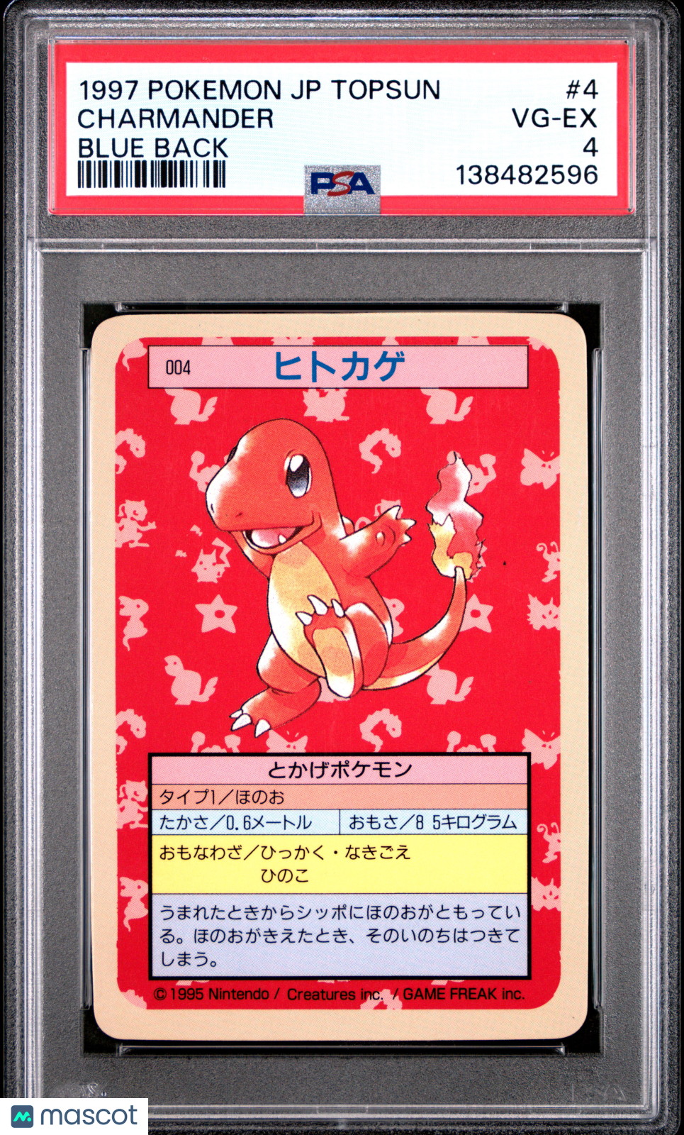 1997 Pokemon Japanese Topsun Charmander #4 PSA 4