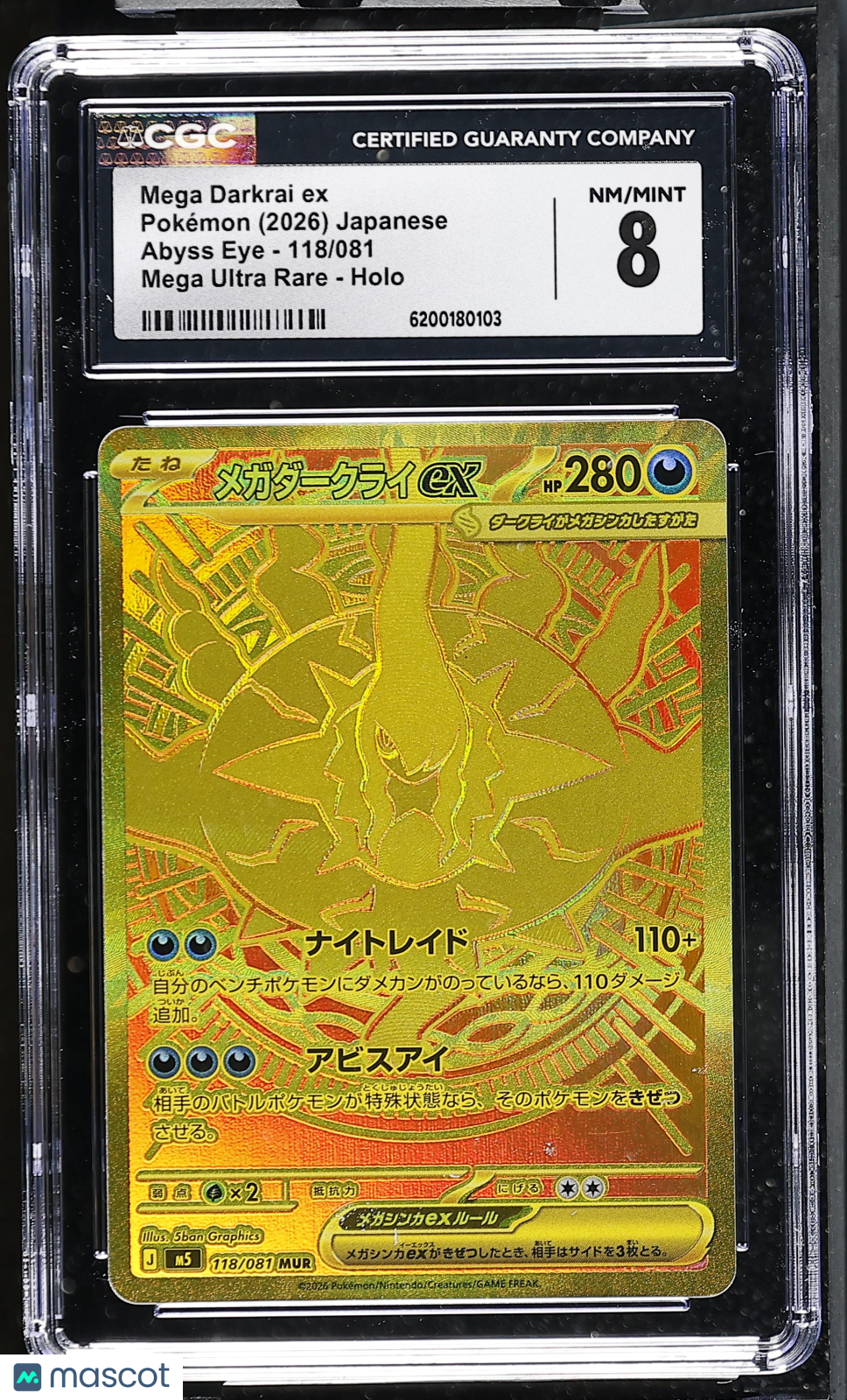 2026 Pokemon Mega Darkrai ex #118/081 Japanese Mega Ultra Rare CGC 8