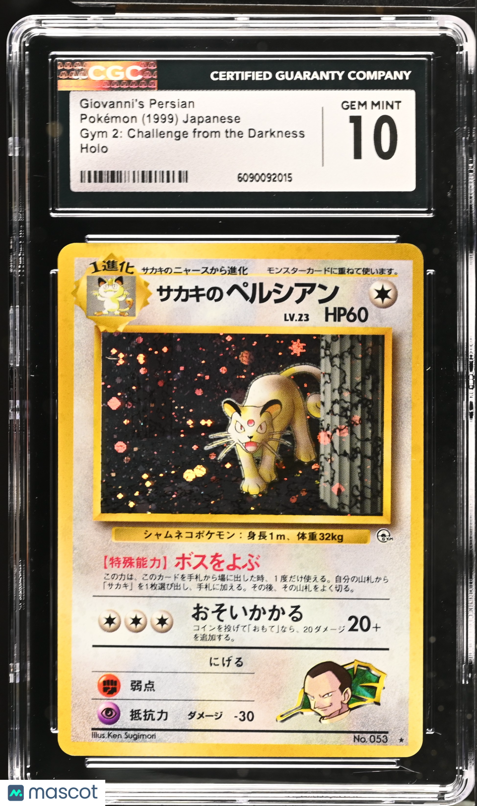 1999 Pokemon Giovanni's Persian Japanese CGC 10