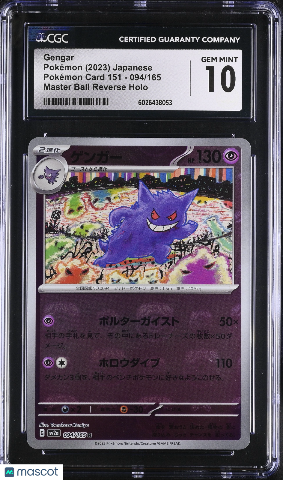 2023 Pokemon Gengar #094/165 Japanese 094/165 CGC 10