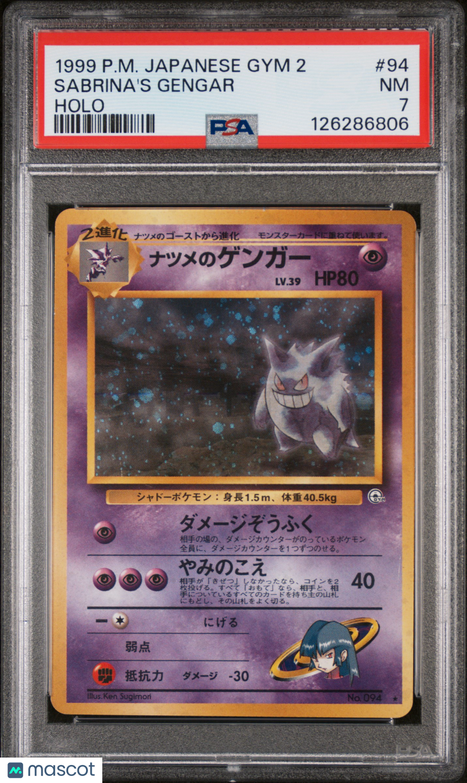 1999 Pokemon Japanese Gym 2 Sabrina's Gengar #94 Japanese Holo PSA 7