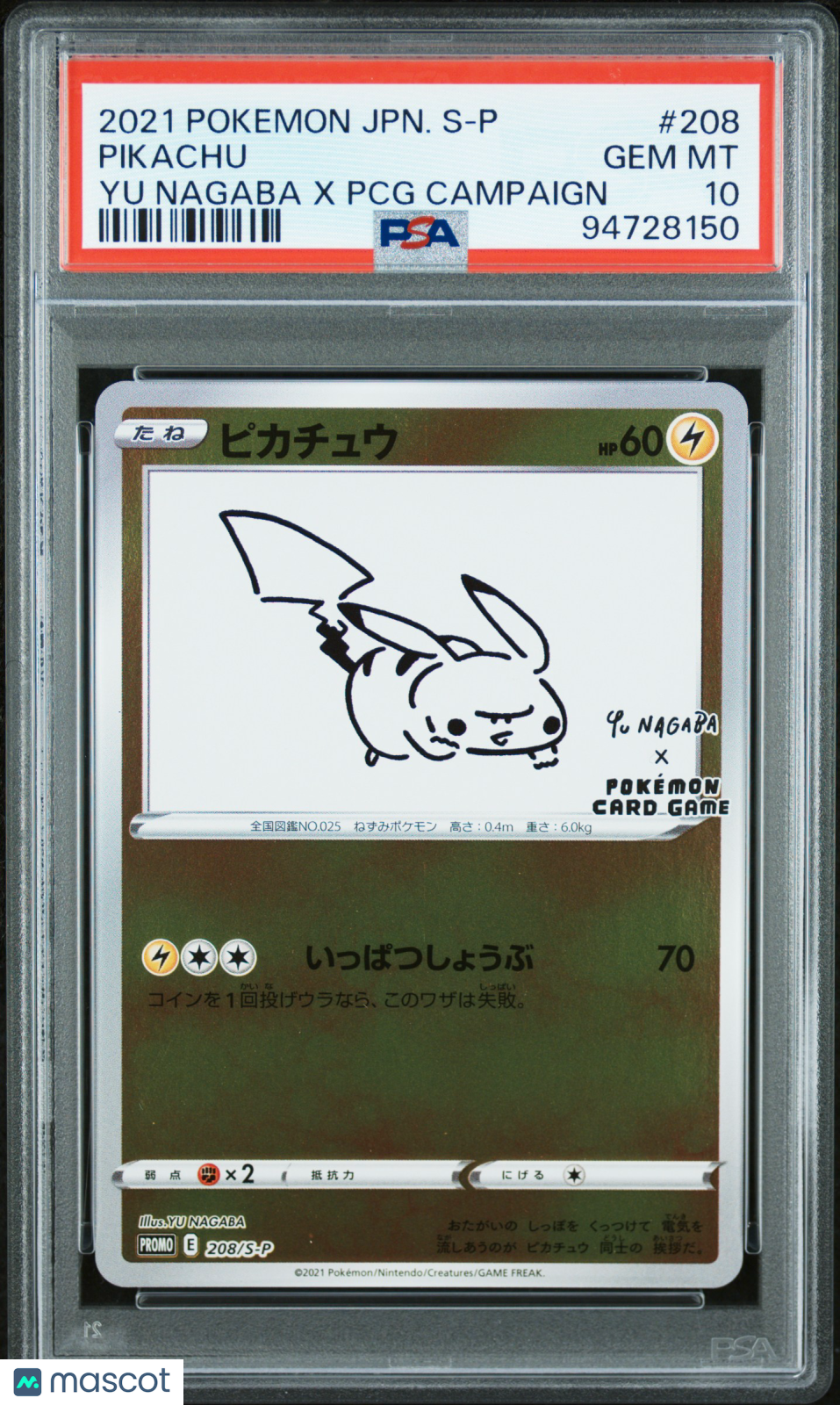2021 Pokemon Japanese S Promo Pikachu #208 Japanese Yu Nagaba X PCG Campaign PSA 10
