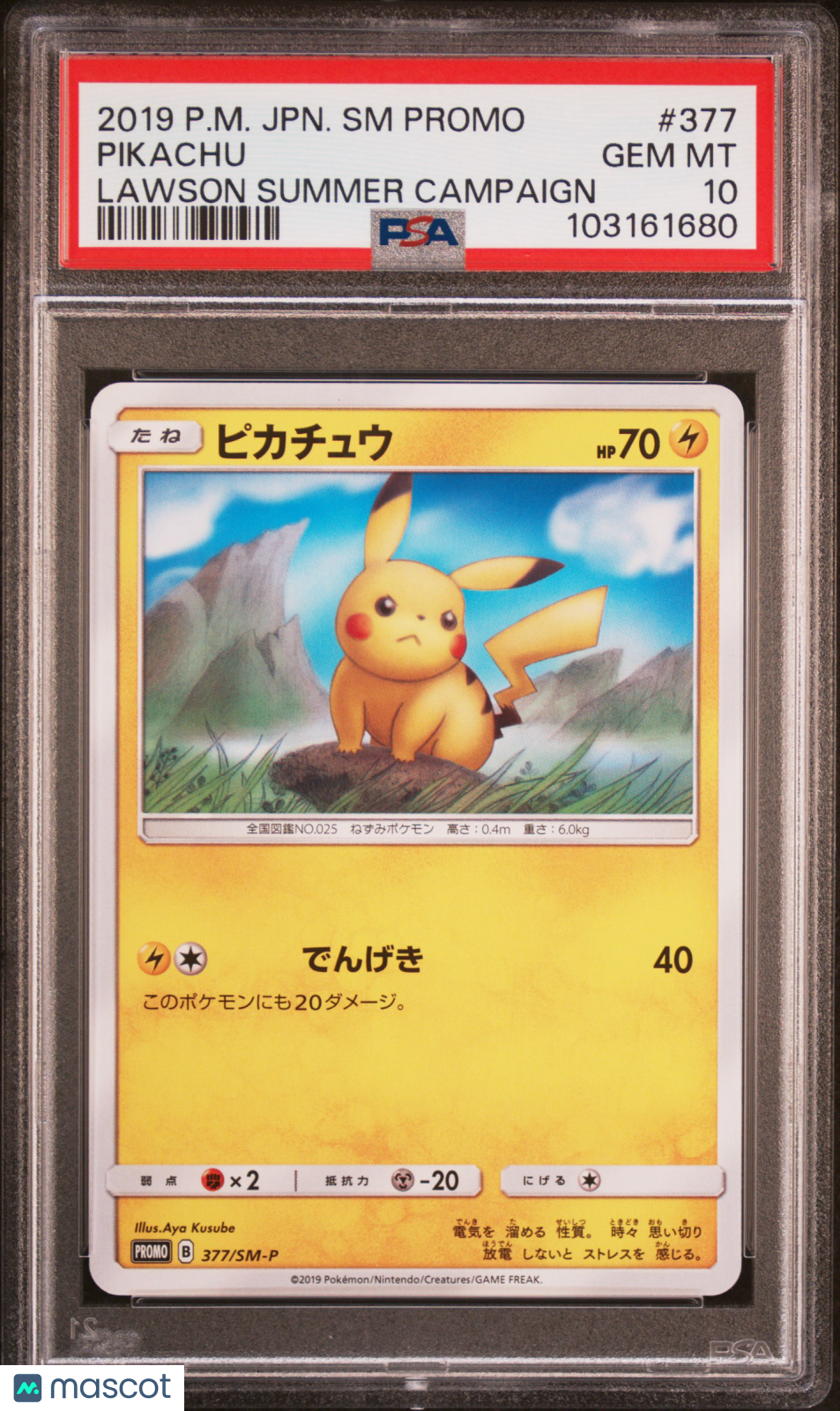 2019 Pokemon Japanese SM Promo Pikachu #377 Japanese Lawson Summer Campaign PSA 10