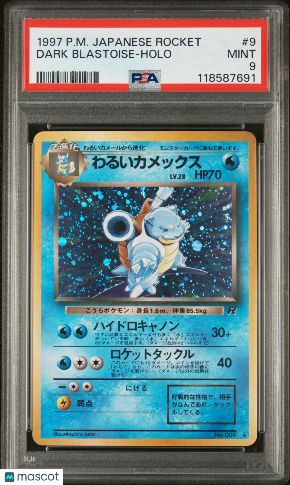 1997 Pokemon Japanese Rocket Dark Blastoise #9 Japanese PSA 9