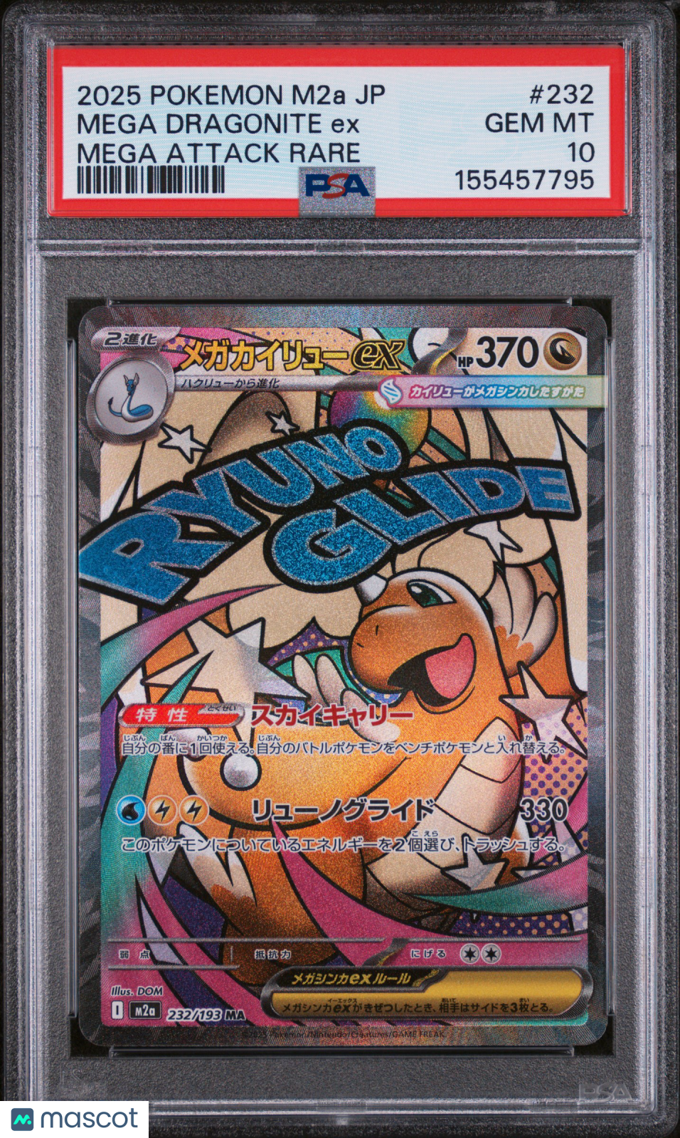 2025 Pokemon Japanese M2a-Mega Dream EX Mega Dragonite EX #232 Japanese Mega Attack Rare PSA 10