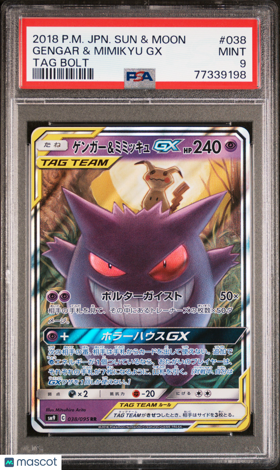 2018 Pokemon Japanese Sun & Moon TAG Bolt Gengar & Mimikyu GX #038 Japanese TAG Bolt PSA 9
