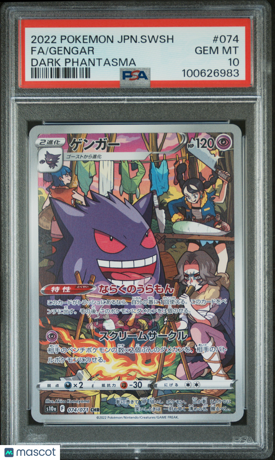 2022 Pokemon Japanese Sword & Shield Dark Phantasma Gengar #074 Japanese Dark Phantasma Fa PSA 10