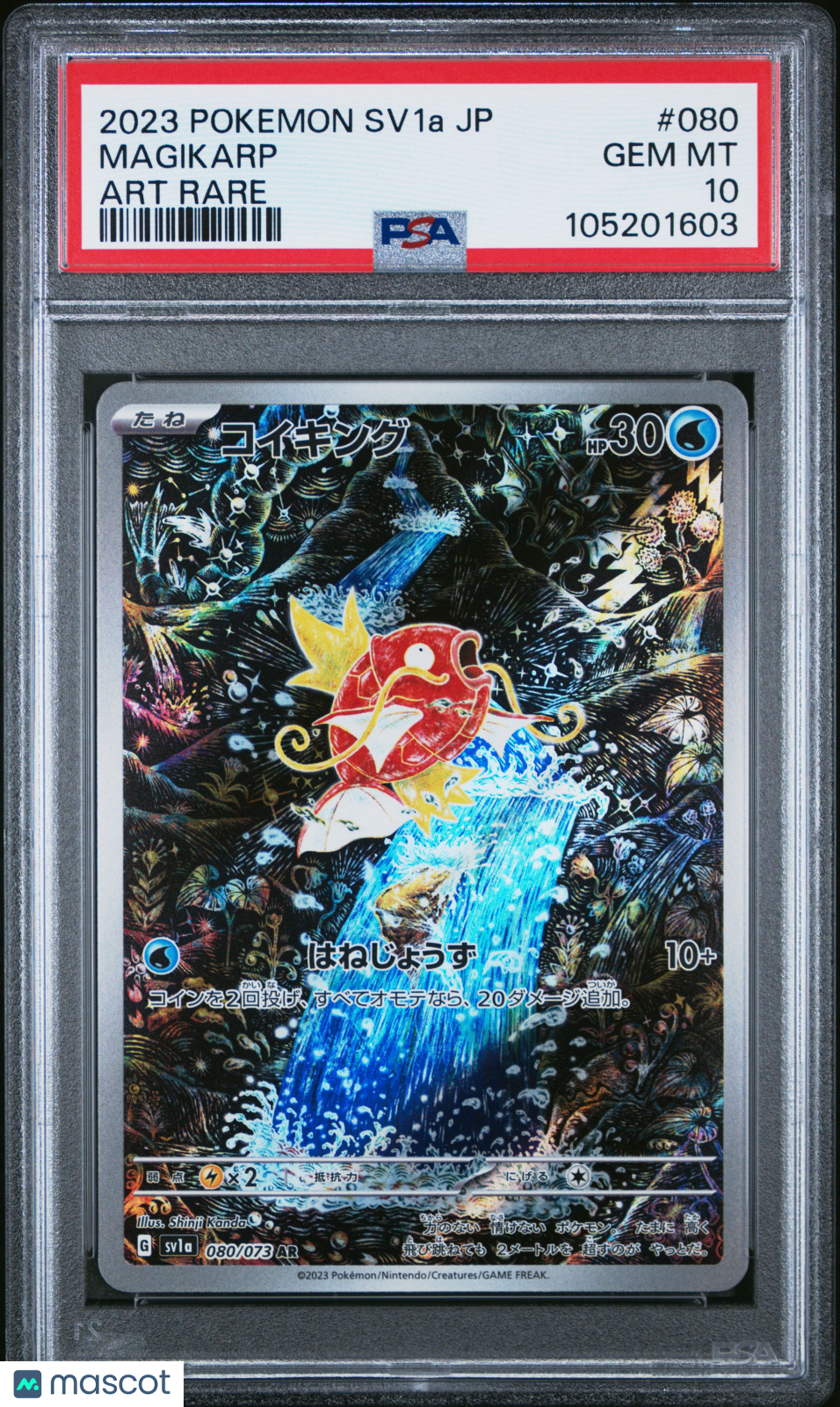 2023 Pokemon Japanese Sv1a-Triplet Beat Magikarp #080 Japanese Art Rare PSA 10