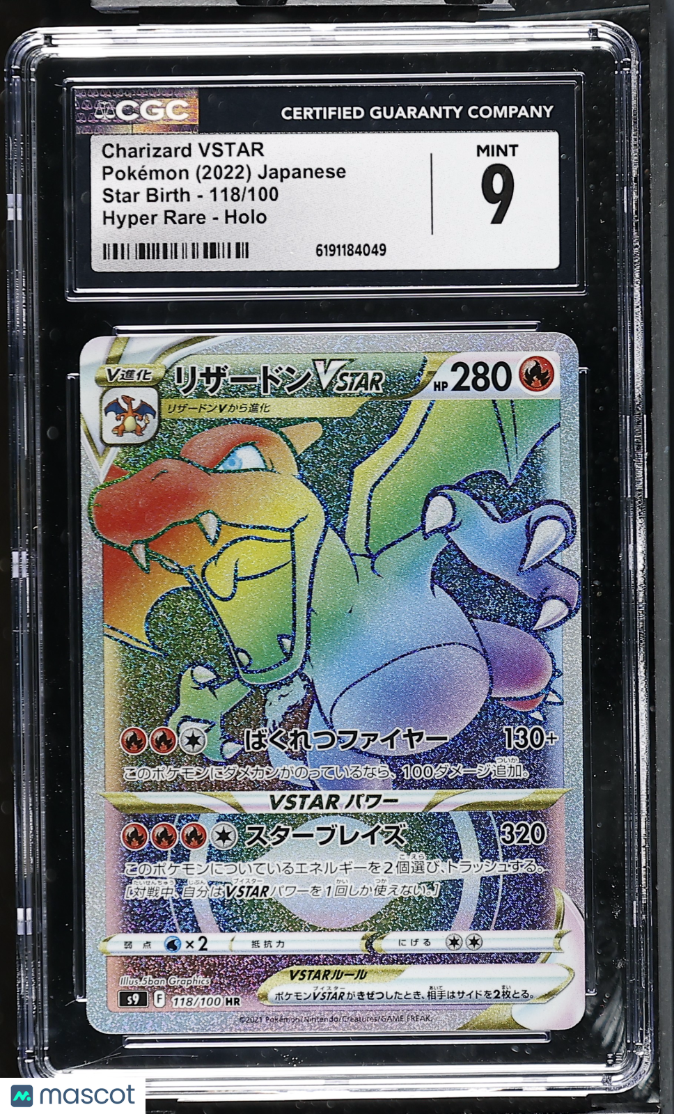 2022 Pokemon Charizard VSTAR #118/100 Japanese Hyper Rare CGC 9