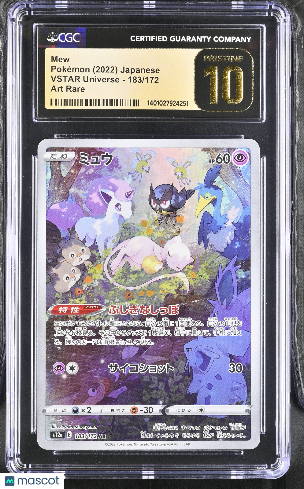 2022 Pokemon Mew #183/172 Japanese Art Rare CGC 10